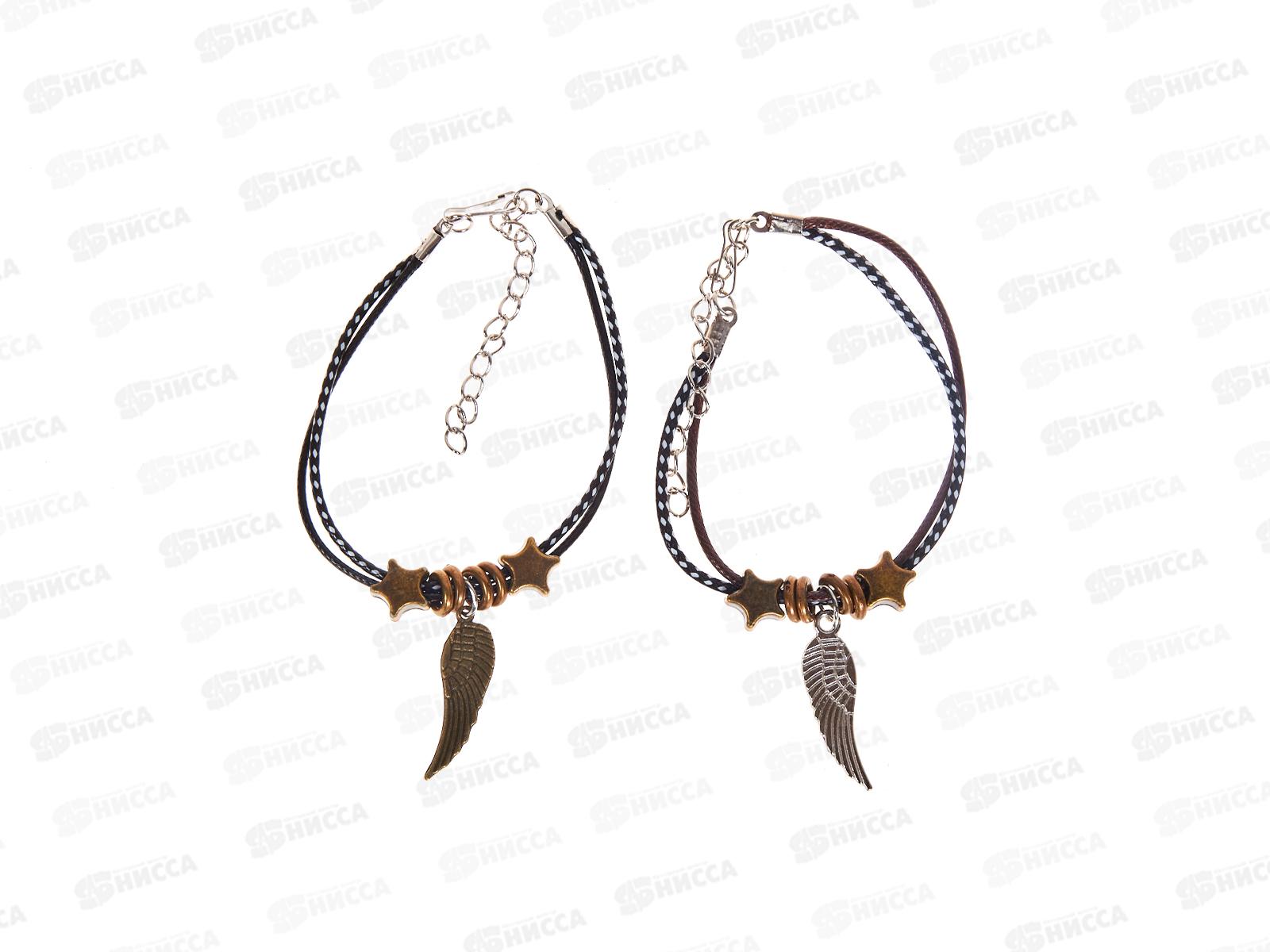 Браслет &quotРазбитое сердце&quot в ассортименте №2836 (уп 2шт)