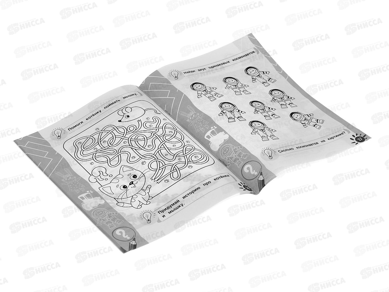 Рабочая тетрадь &quotУМКА&quot 06703-0 дошкольника. Логика. Лабиринты и головоломки *40