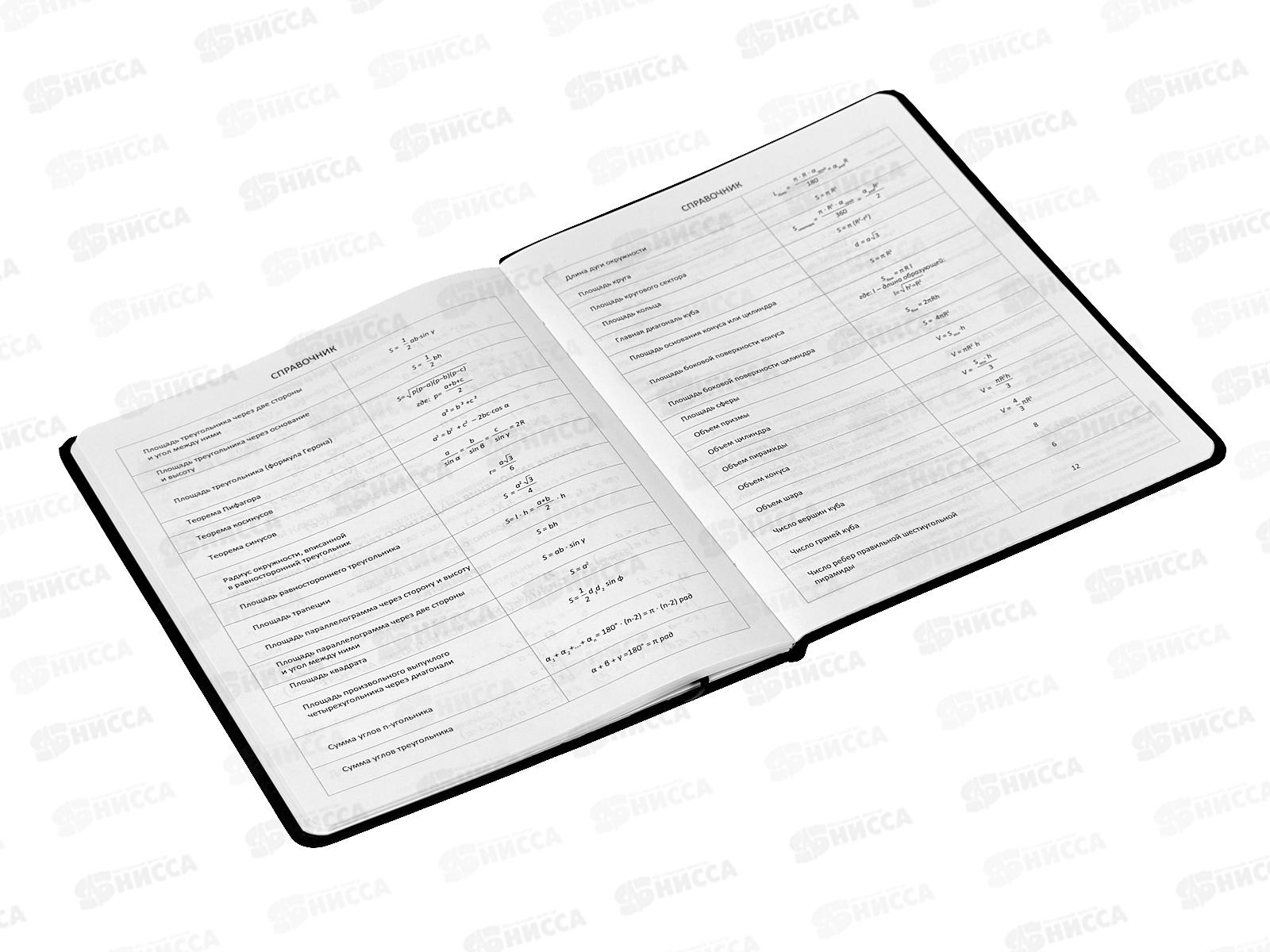 Дневник deVente Booooo иск.кожа,шелкография 2021421 *24