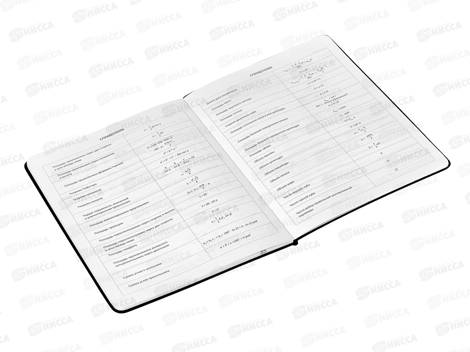 Дневник deVente Моё отношение к окруж.миру иск.кожа, шелк 2021467 *24