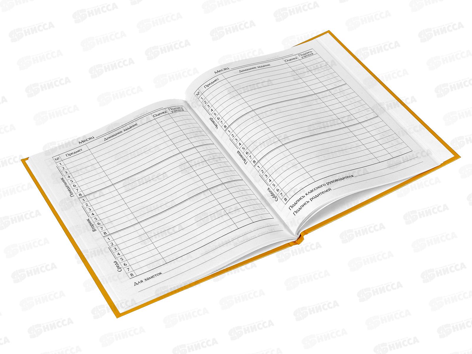 Дневник MAZARI Милые щенки М-17075 *30