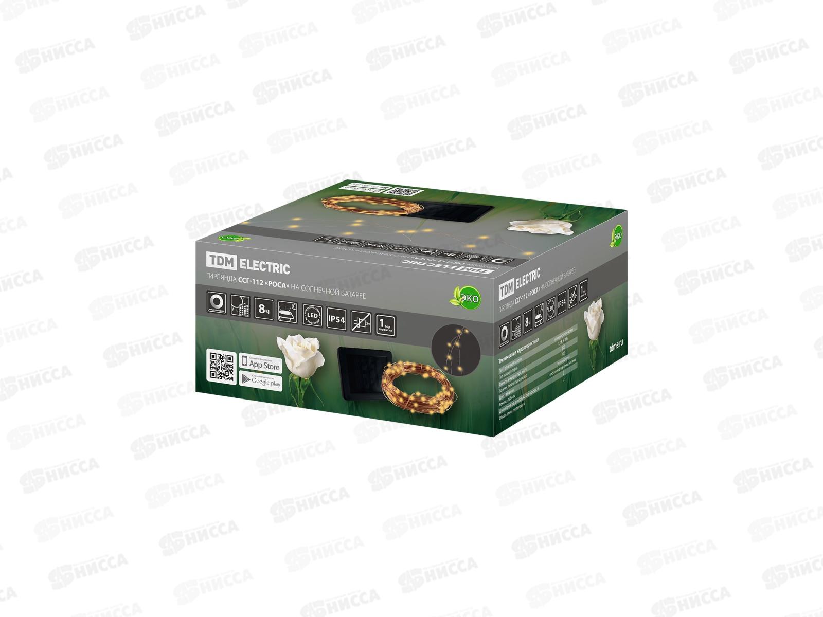 Гирлянда ССГ-112 Роса сол бат 10м 100LED теплый белый IP54 TDM 0199