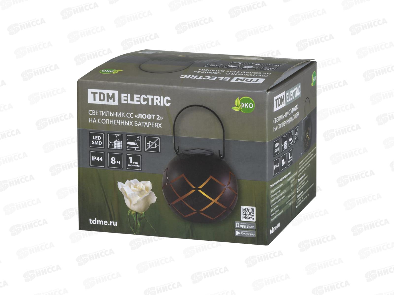 Светильник СС &quotЛофт 2&quot на солнечных батареях, сталь 15*12см TDM, 0120