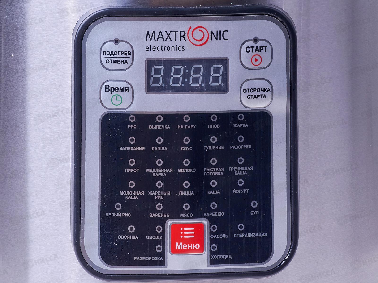 Мультиварка Maxtronic MAX-MRC-10 *4