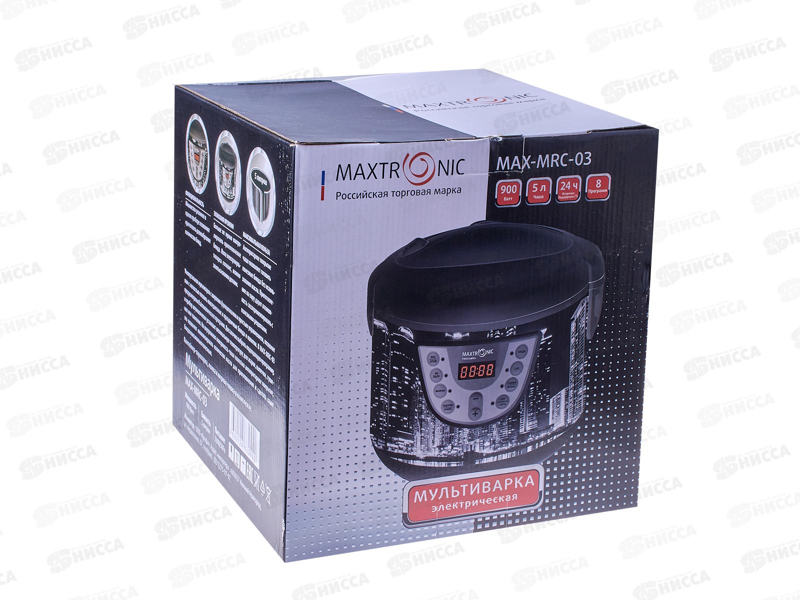 Мультиварка Maxtronic MAX-MRC-03 *4