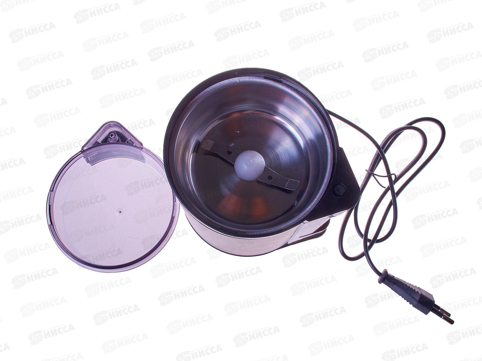 Кофемолка Maxtronic MAX-606 роторная *24