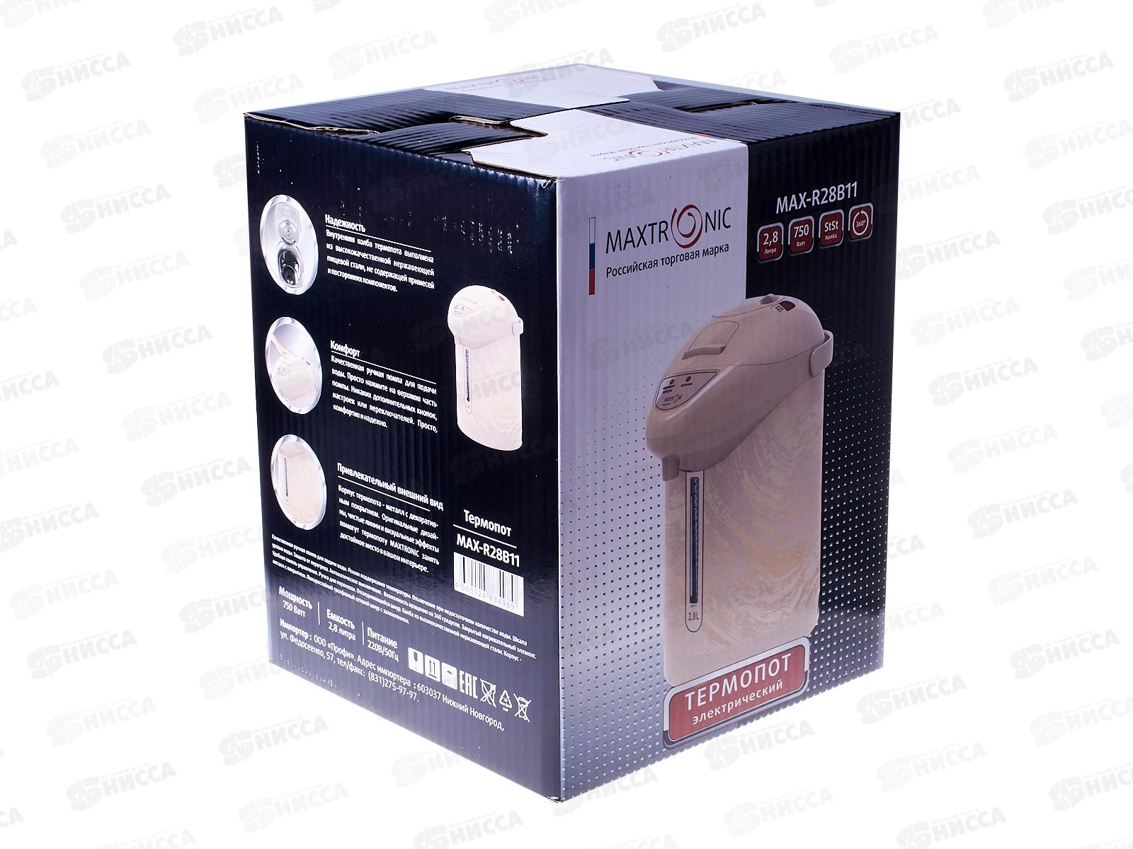 Термопот Maxtronic MAX-R28B11 *6