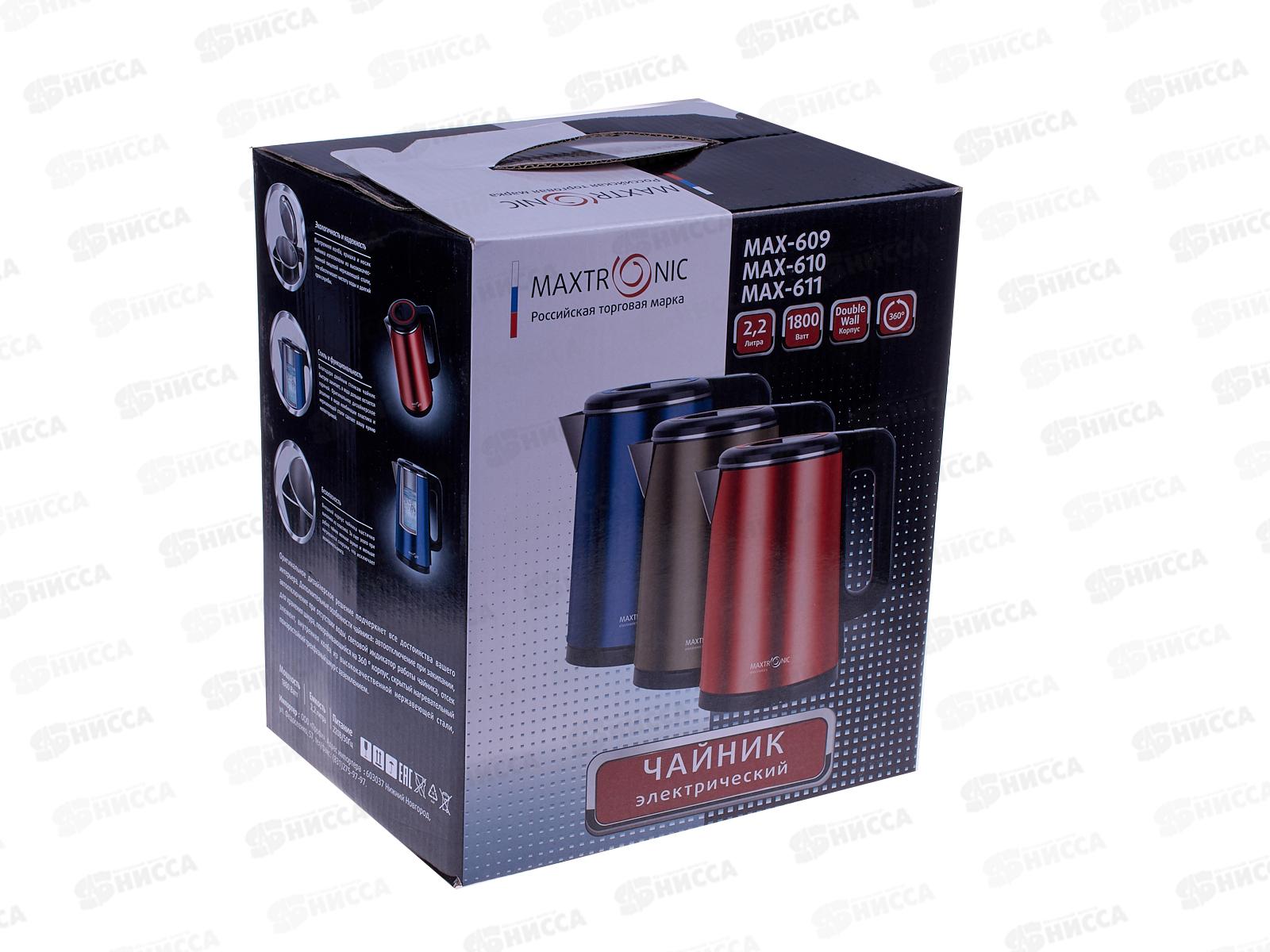 Чайник Maxtronic MAX-611 *16