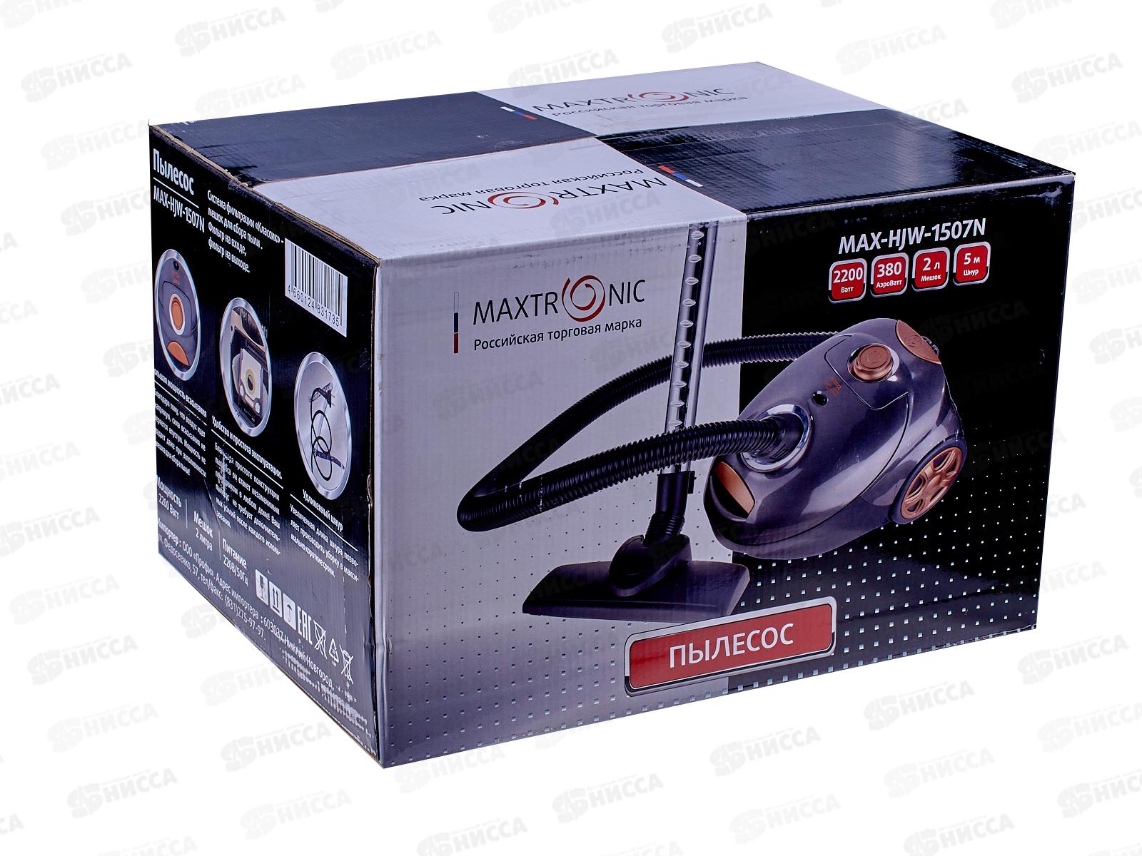 Пылесос Maxtronic MAX-HJW-1507N *1