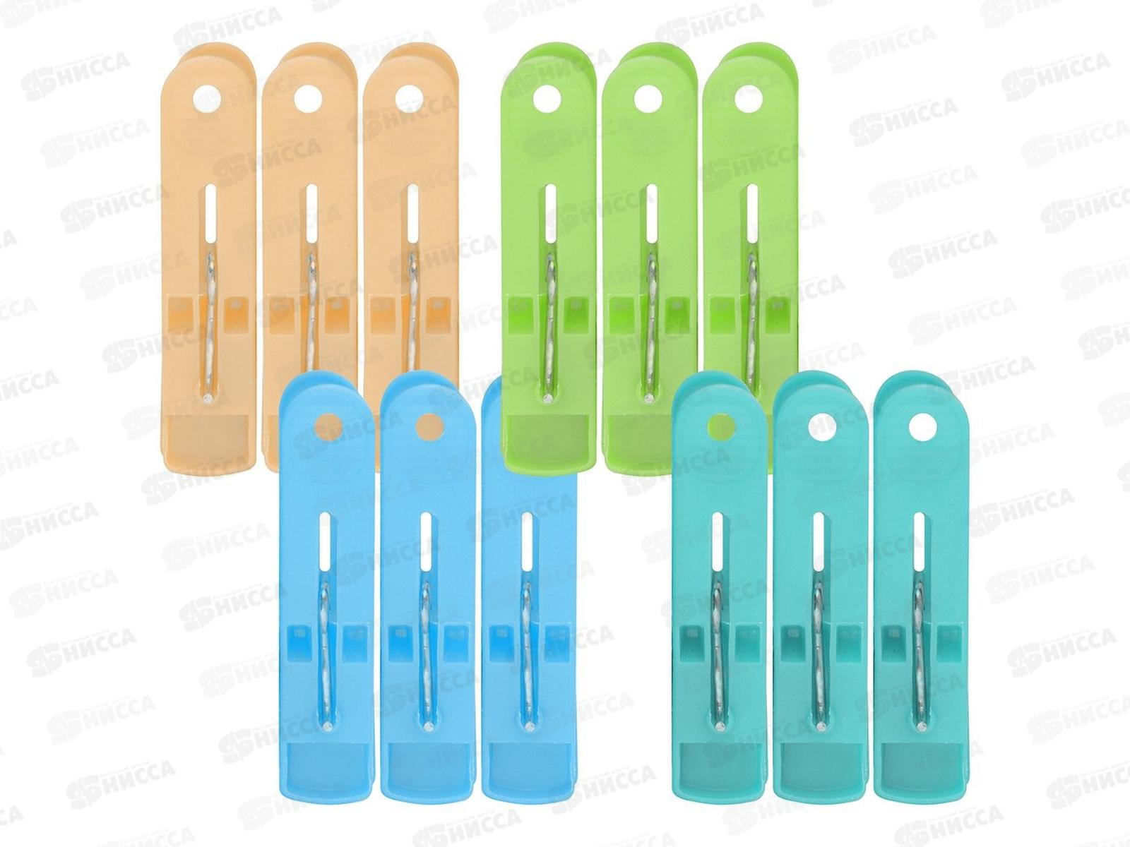 Набор прищепок для белья 12шт LF75-12