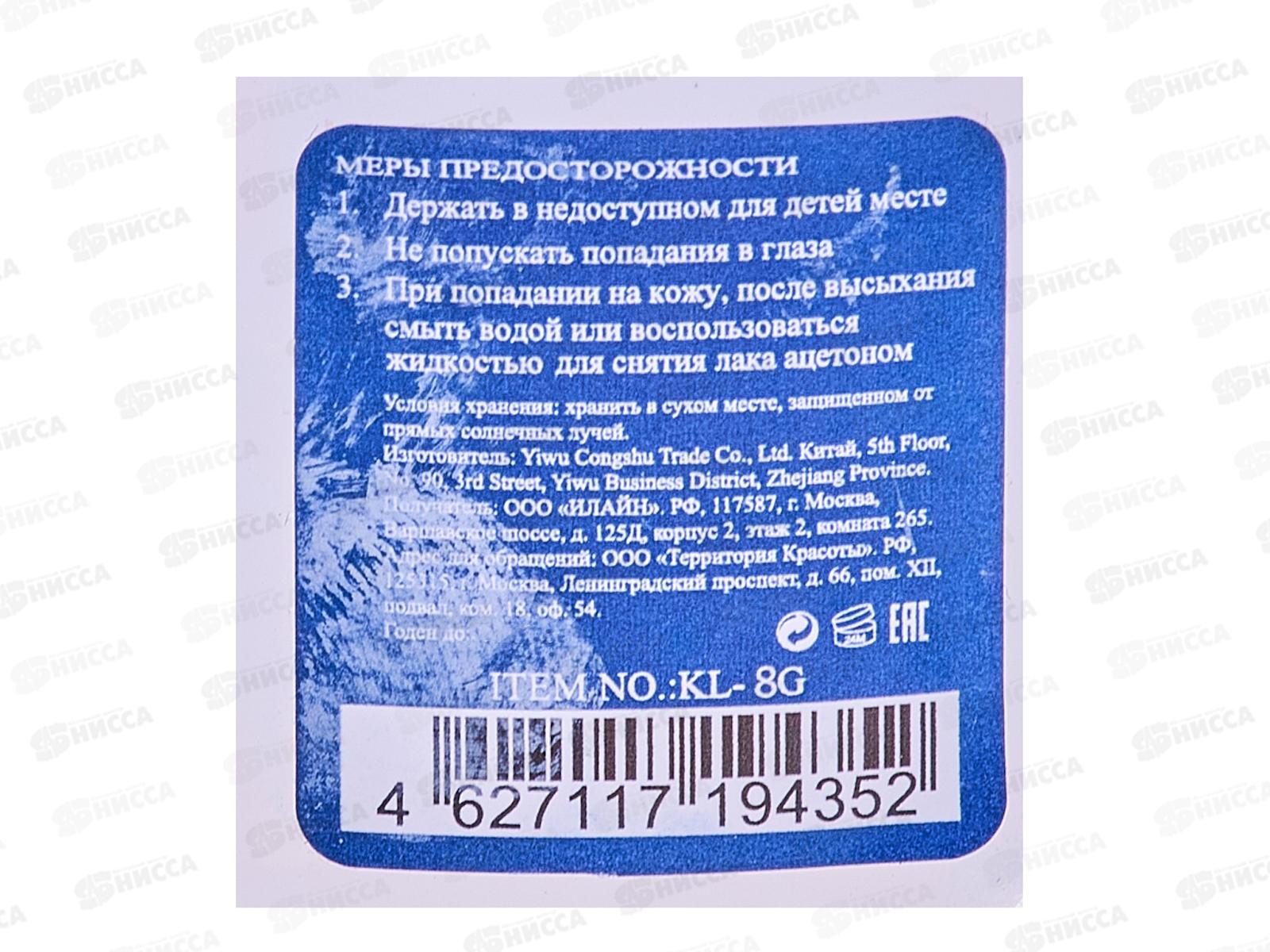 Farres Клей KL-8G для ногтей с кисточкой 8г *5