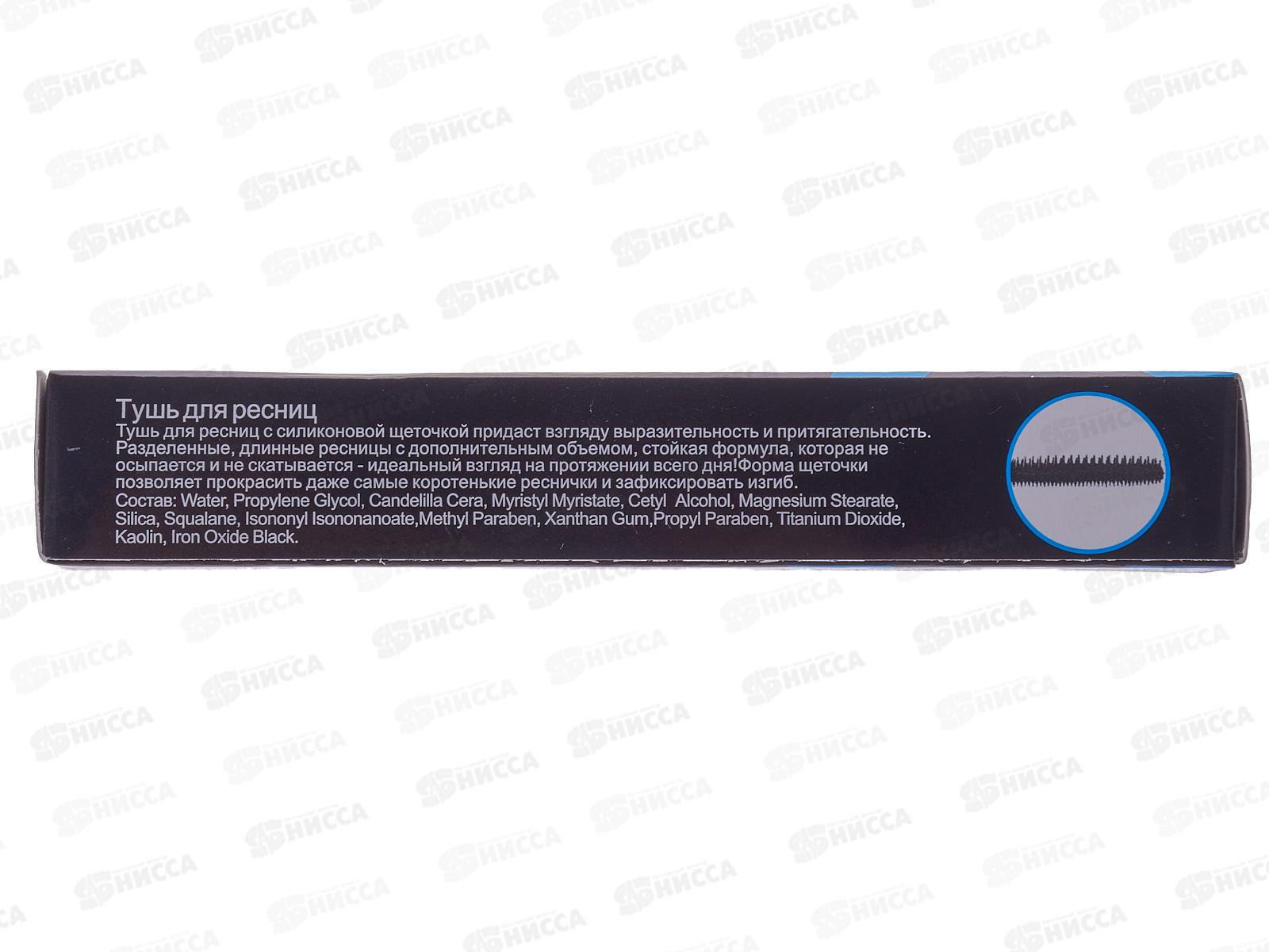 Farres тушь для ресниц 6048-3 Xperience с силиконовой щеточкой *12