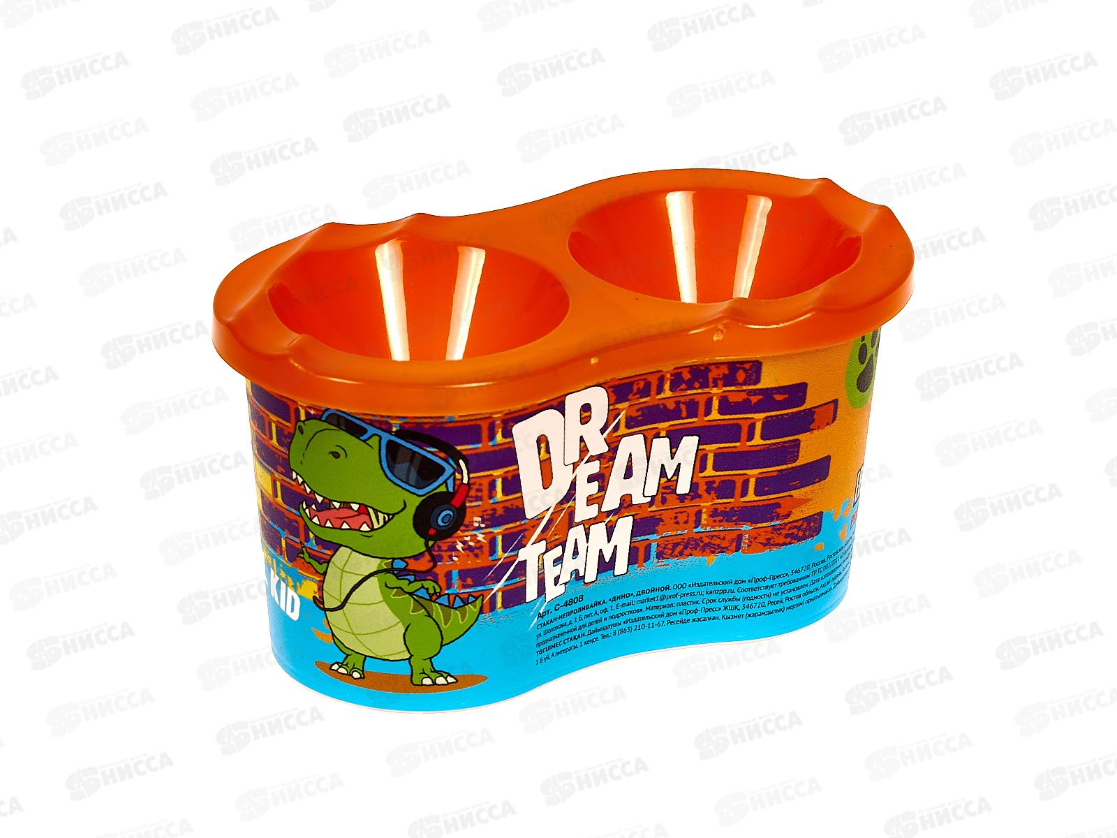 Непроливайка ПП Стандарт ДИНО, двойная, С-4808 *10/100