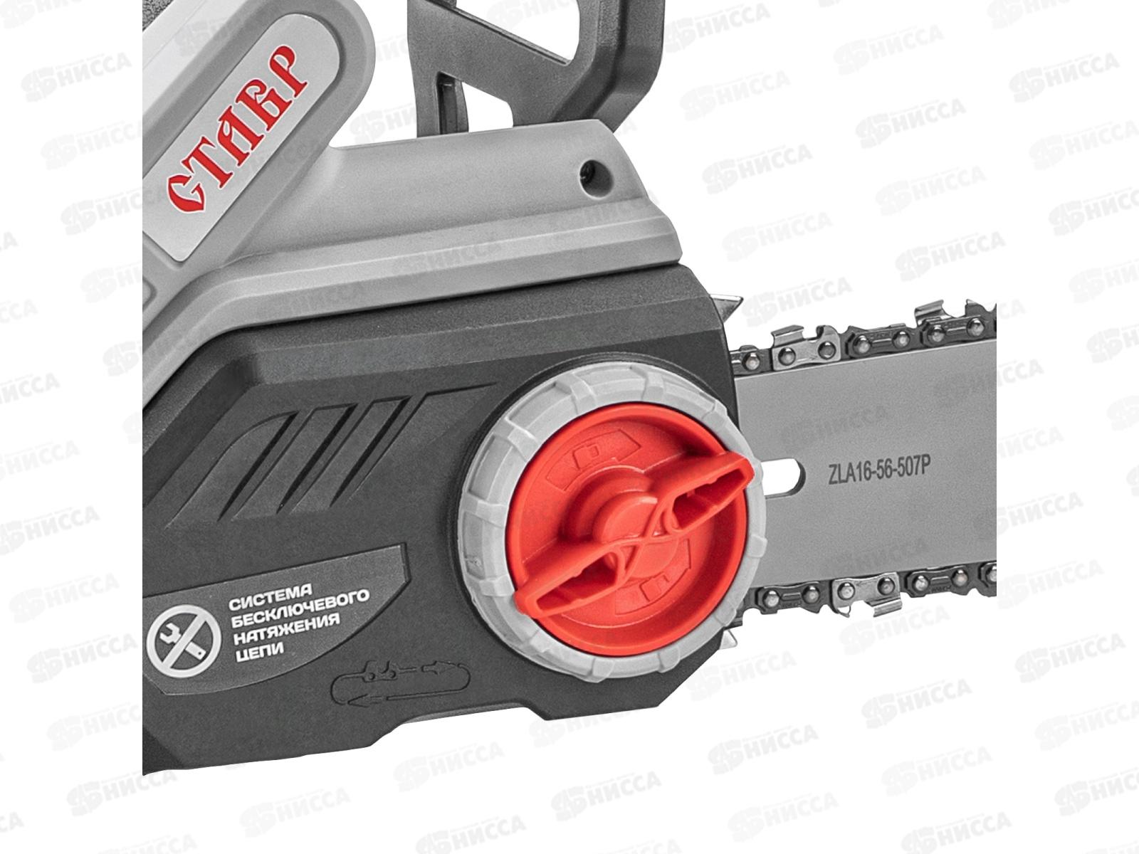 Пила цепная электрическая 2400Вт, шина 16/40см, Ставр ПЦЭ-40/2400ТБК