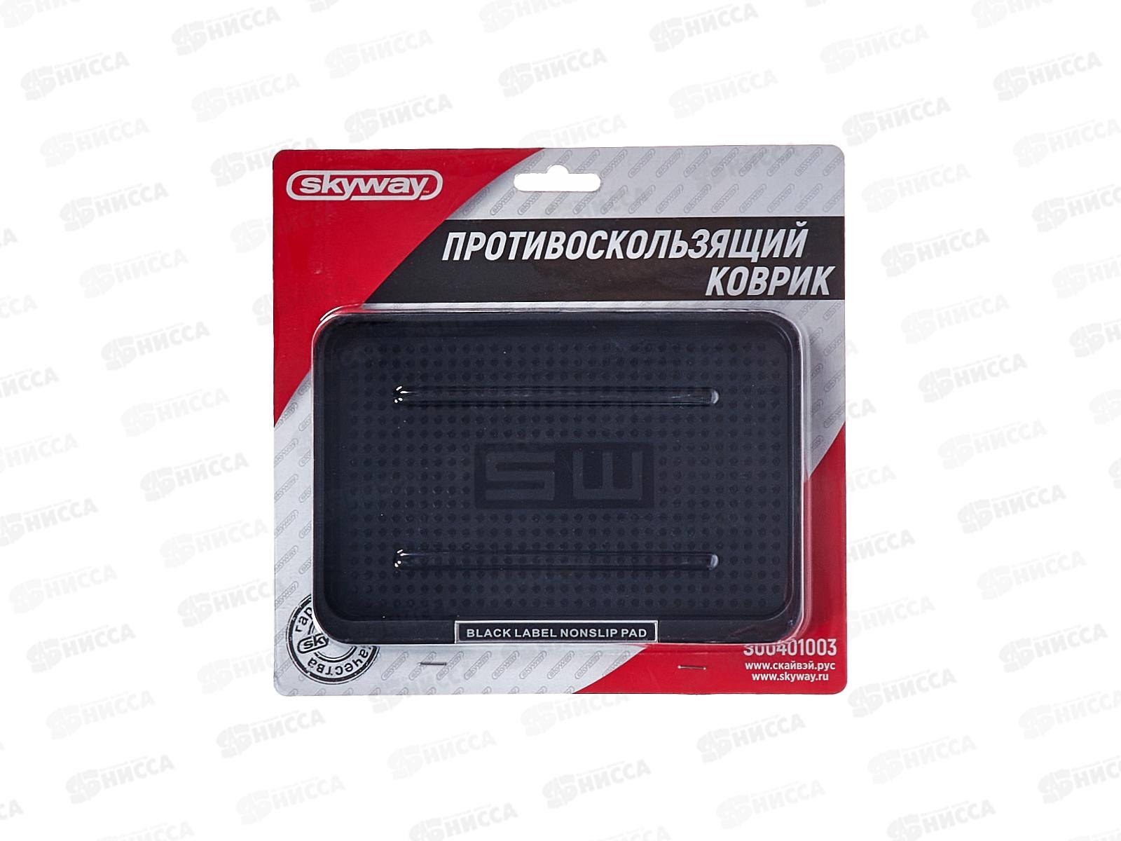 Коврик на панель авто противоскользящий SKYWAY 170*115мм Черный, S00401003