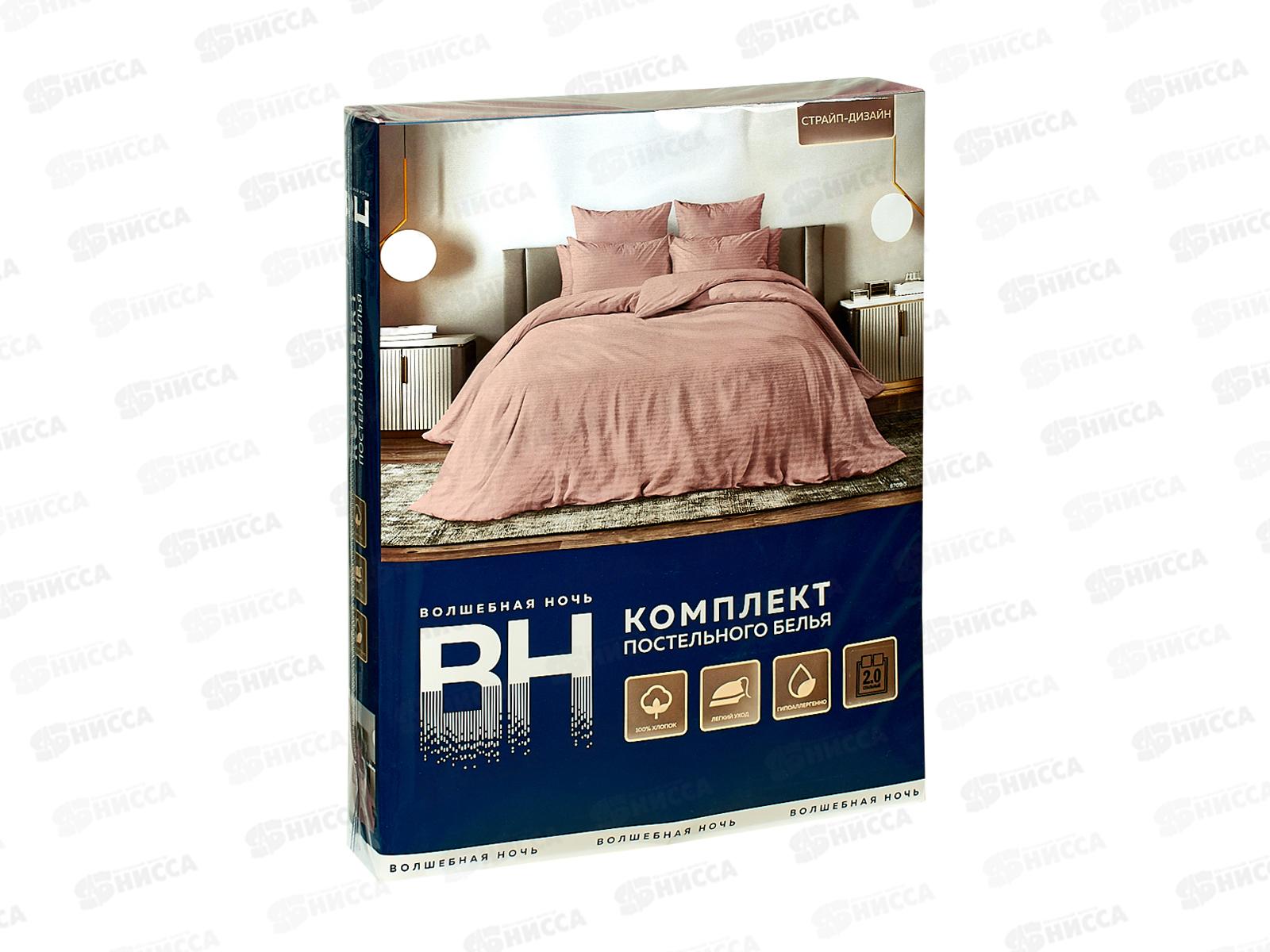 Комплект постельного белья 1,5сп В.Н.  Хлопок 8709/5 01 1501 70/70*2