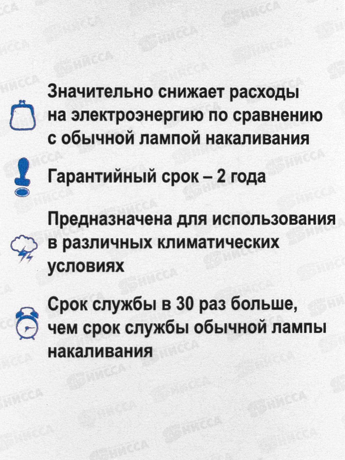Лампа светодиодная Прогресс Premium  9Вт E14 С35F Свеча 4000К *100