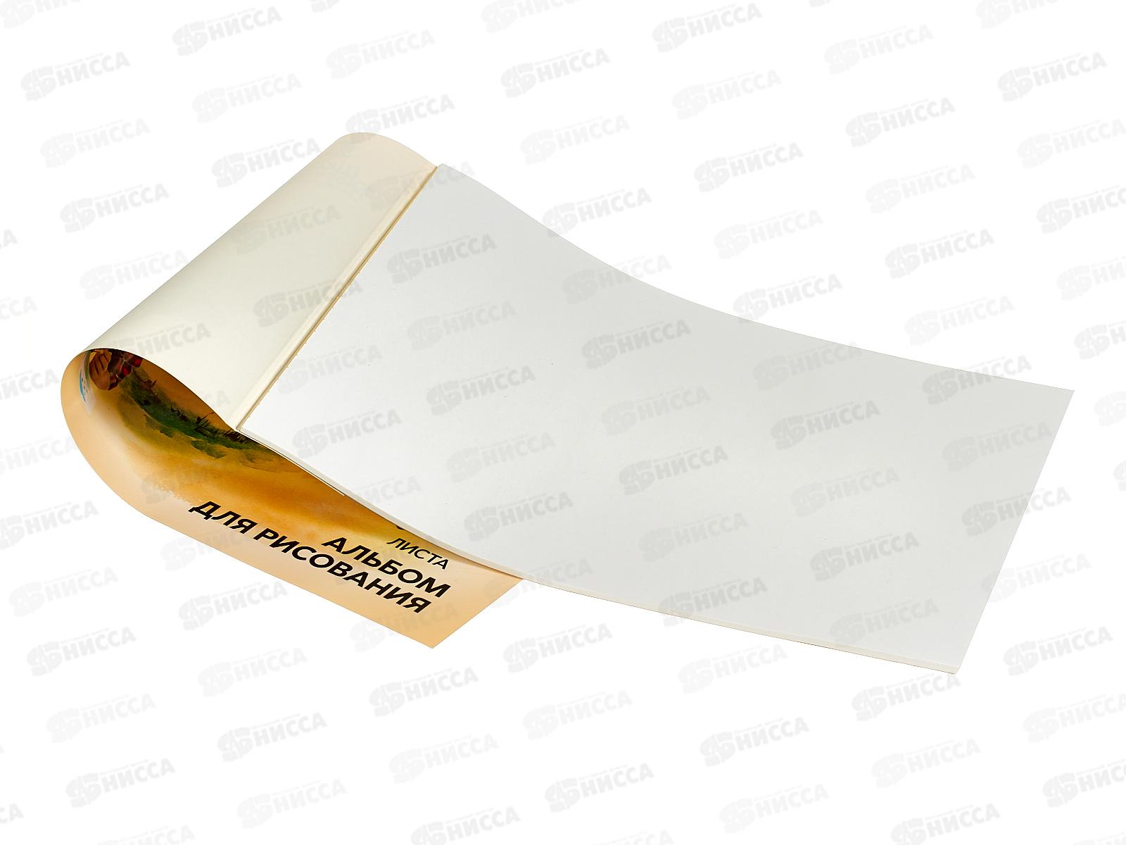 Альбом для рисования 24л ЛУЧ Школа творчества, Пейзаж 30С 1781-08*70