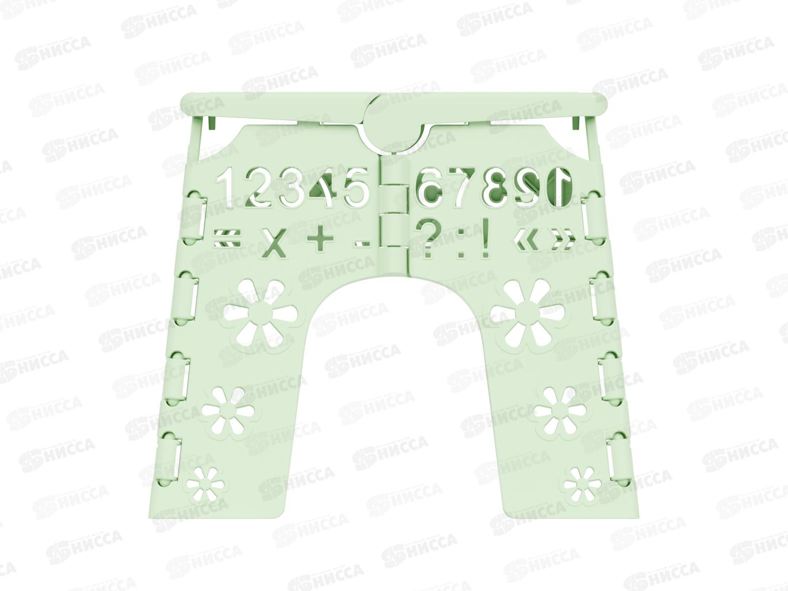 Табурет складной детский &quotАлфавит&quot зеленый М4961 *10 !!!