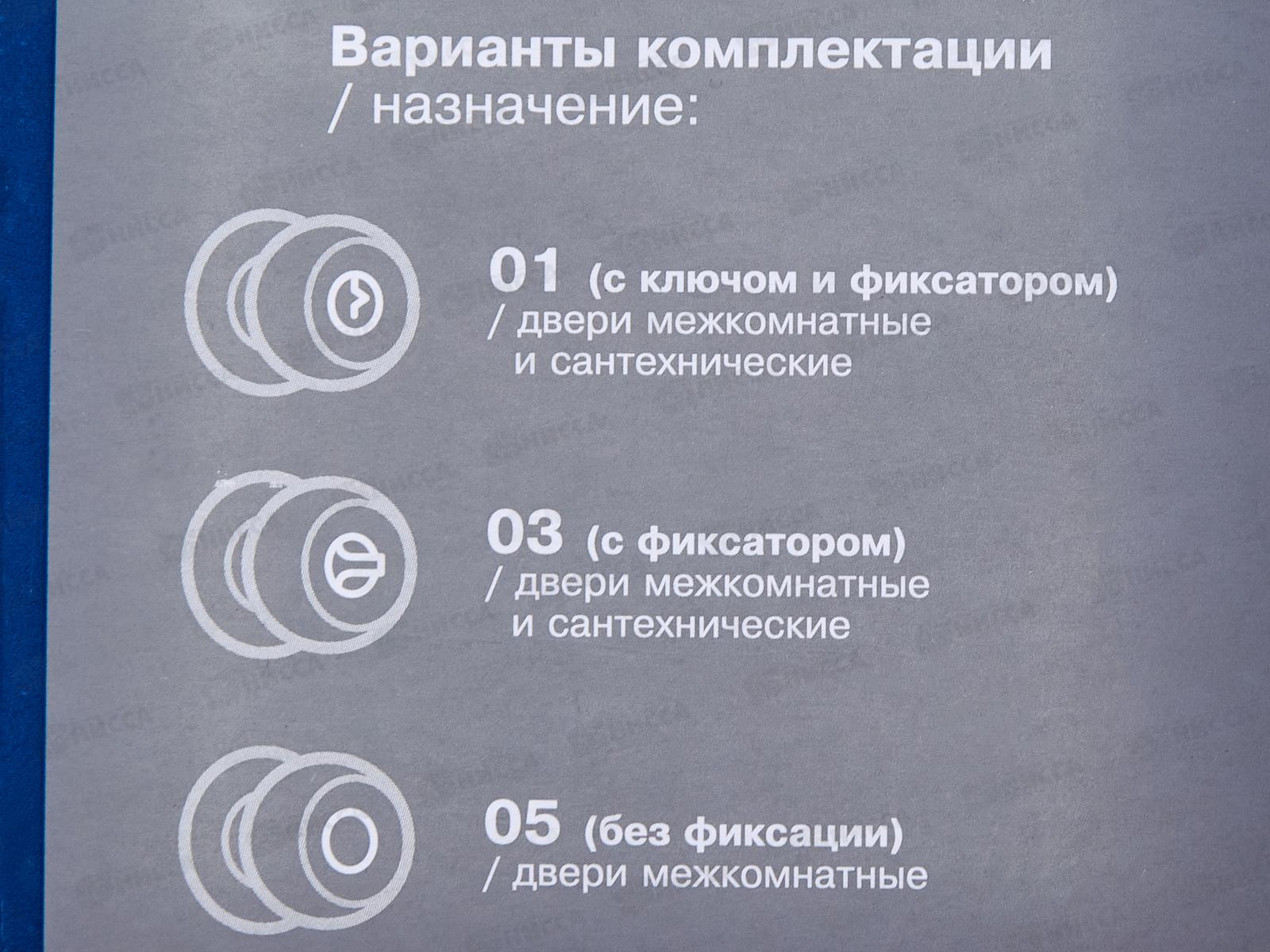 Замок защелка 6072-01-G Apecs 307548