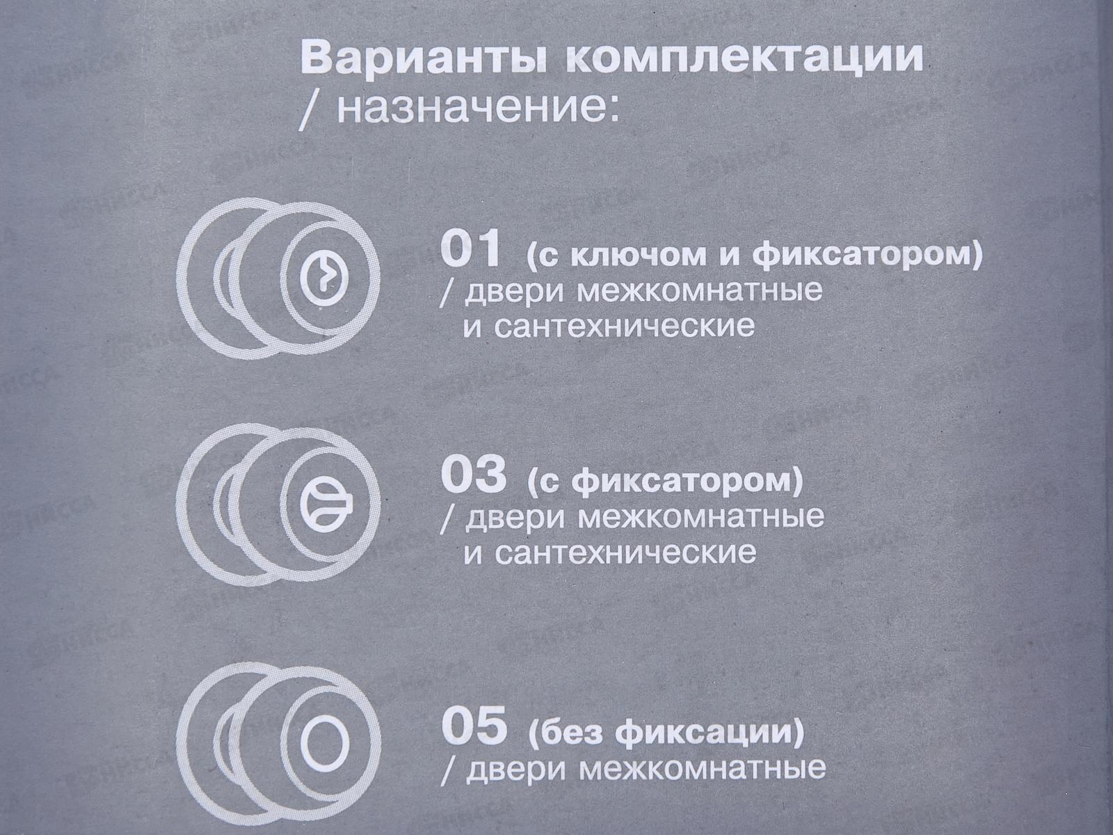 Замок защелка 6072-03-AB Apecs 307550