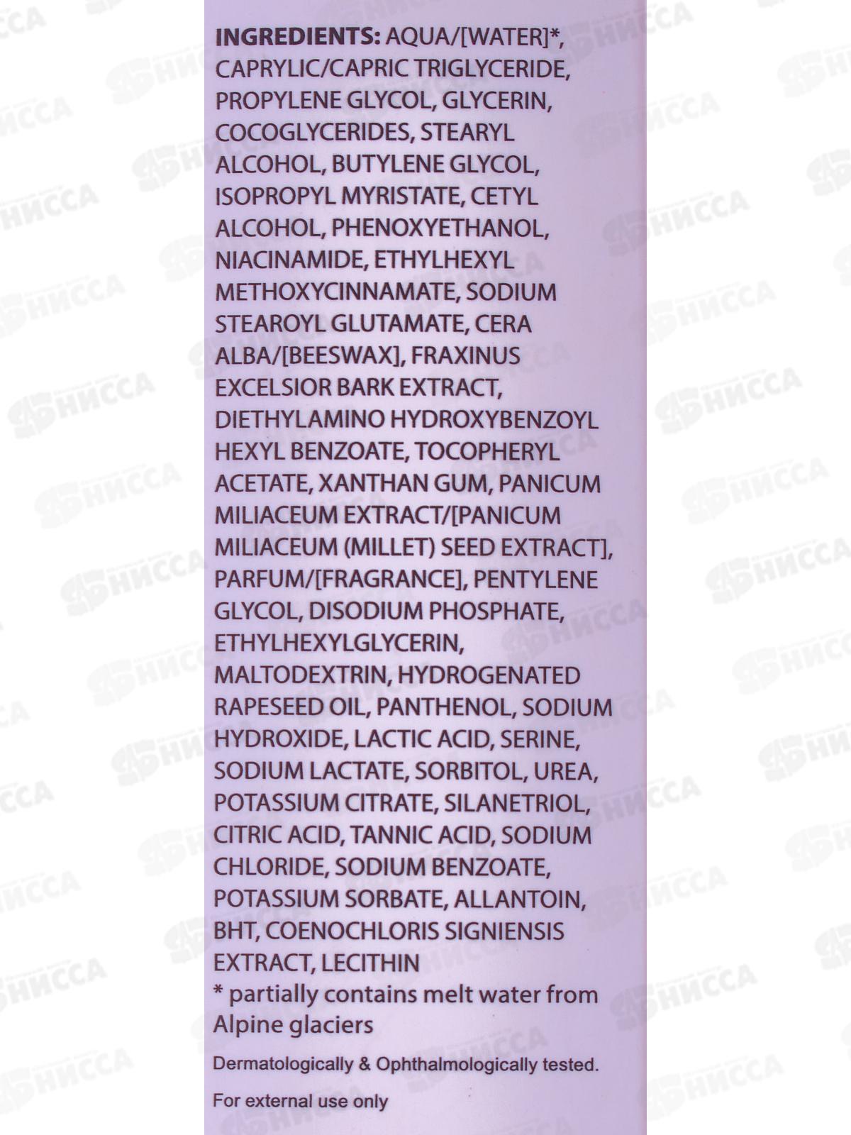 SI Крем вокруг глаз против морщин 36+ 15мл *12