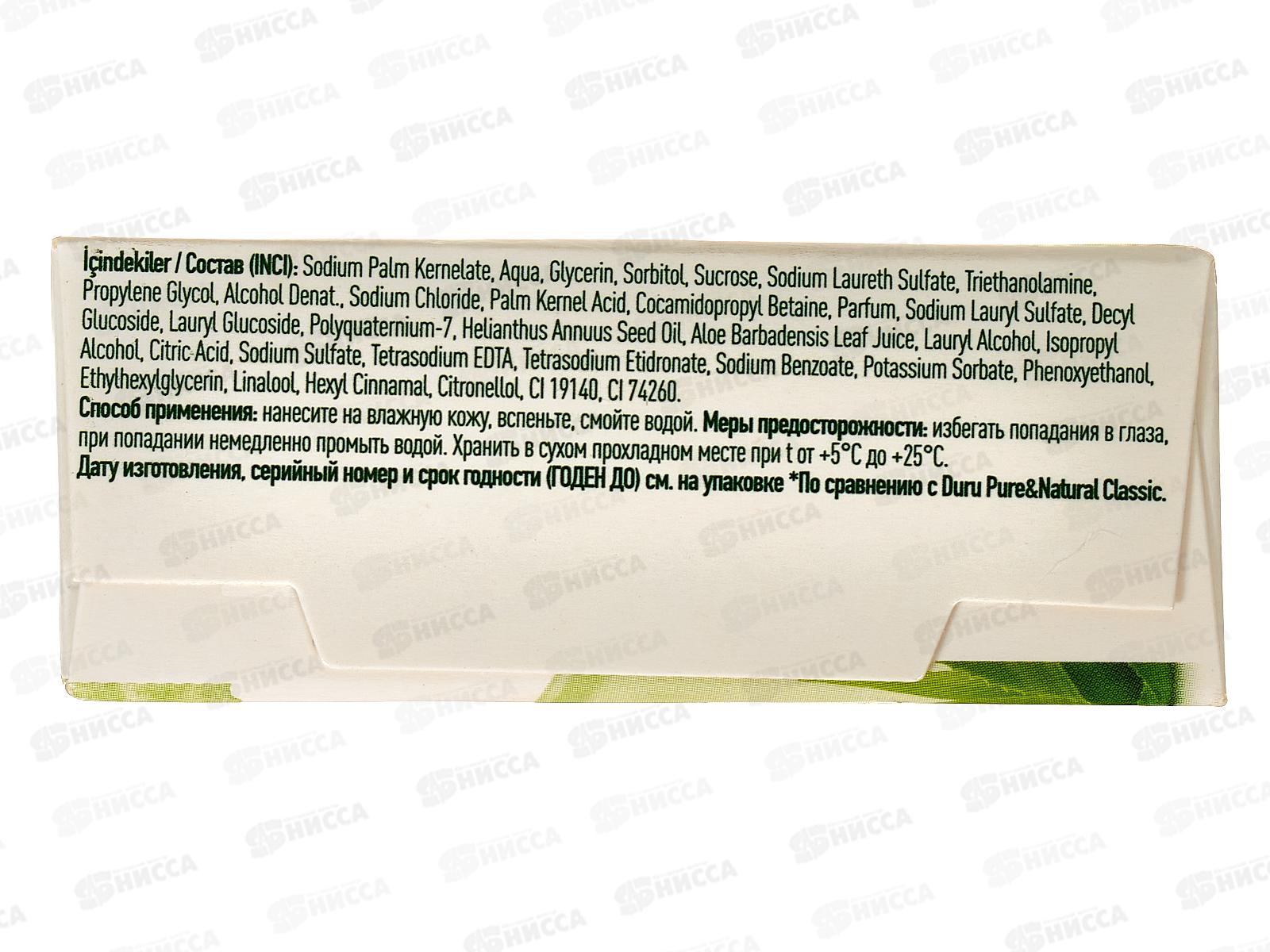 ДУРУ Crystal Hydro pure мыло 106г Алоэ *6/24