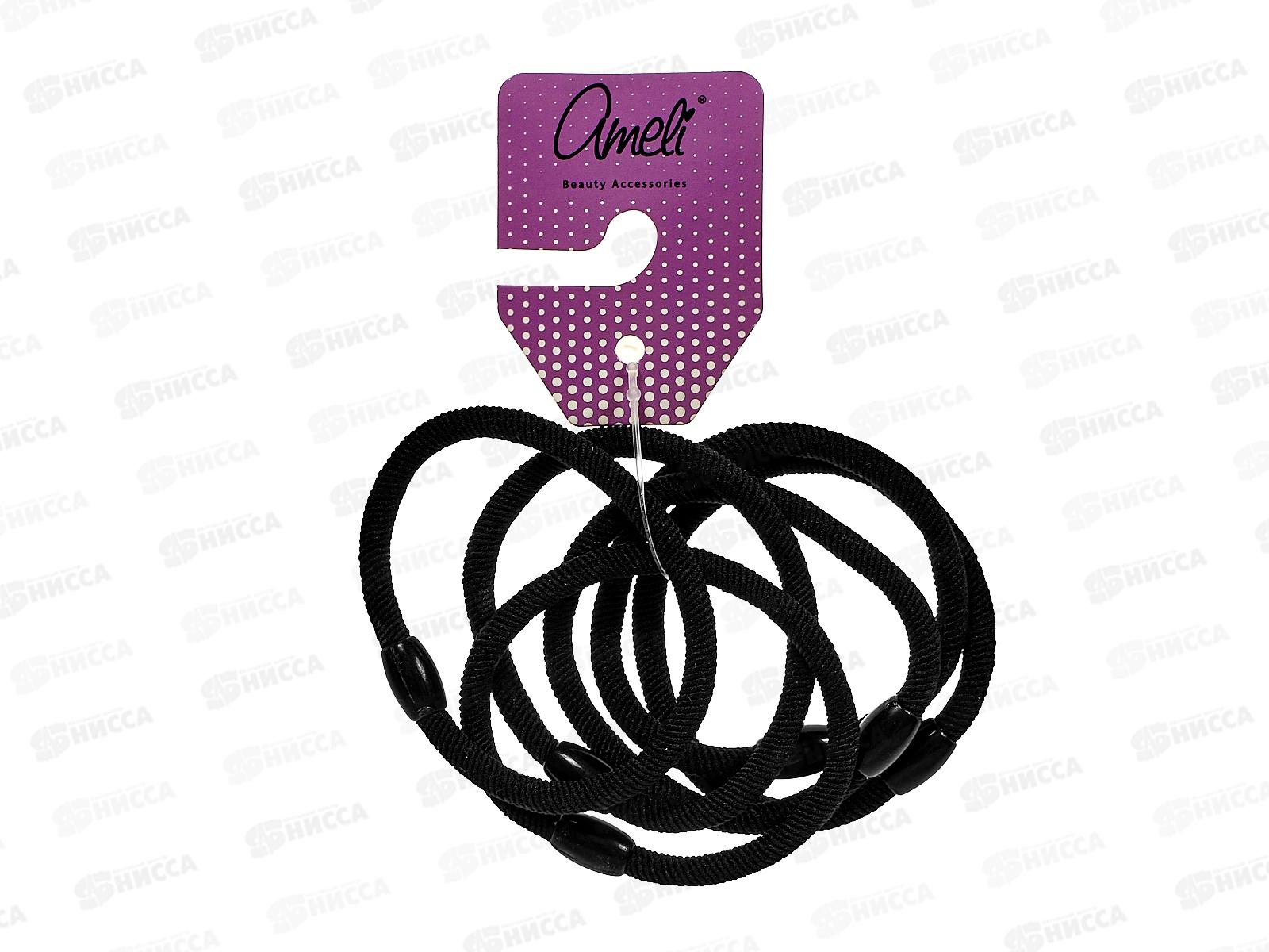 Ameli Набор резинок для волос 6шт Черный 3107