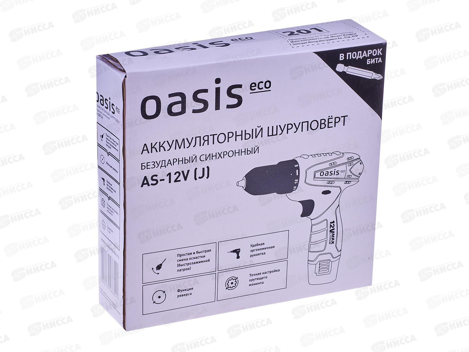 Шуруповерт аккумуляторный Oasis AS-12V Eco (J)