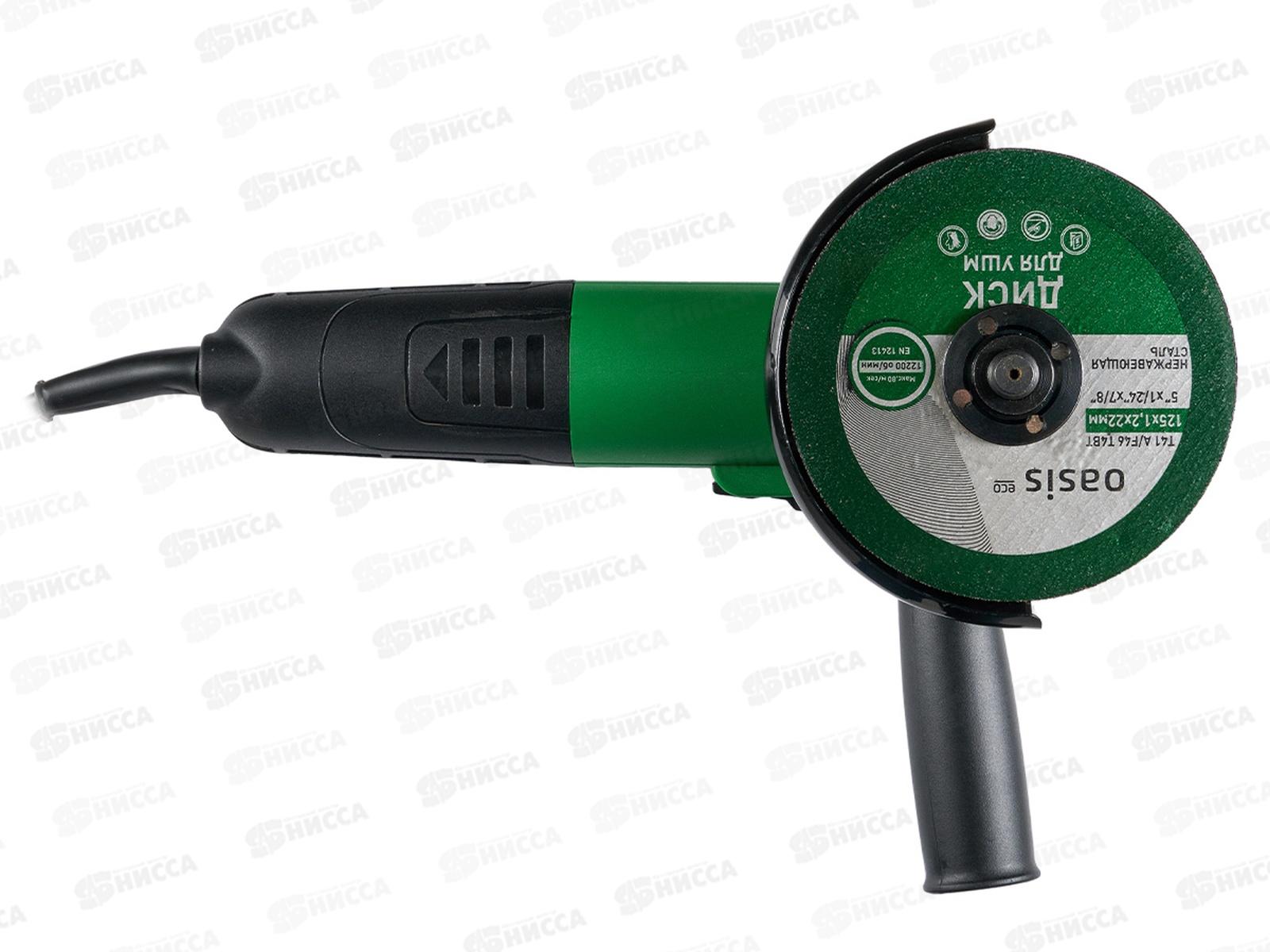 Шлифовальная машина угловая Oasis AG-72/125