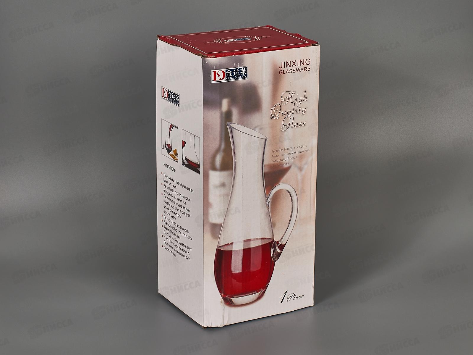 Графин 5461 1000мл 218001