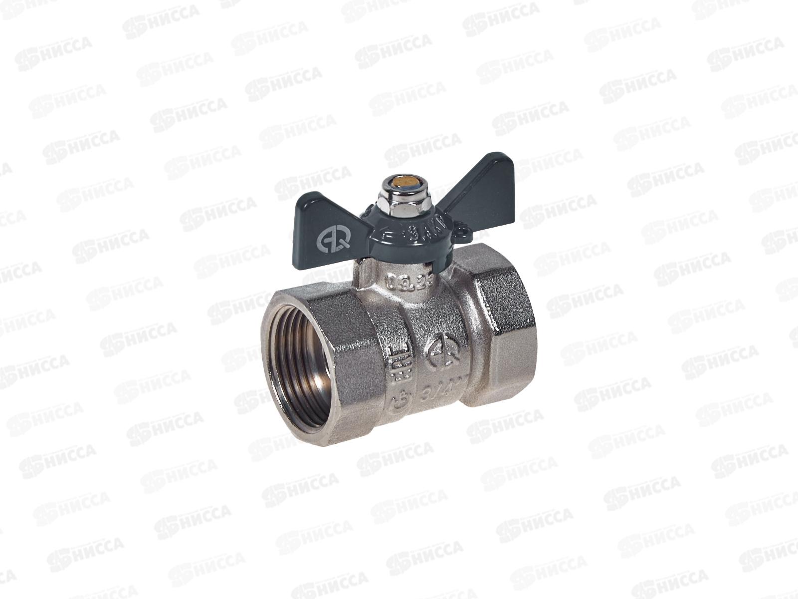 Кран шаровый FF 3/4 B гайка-гайка бабочка, Aqualink 01156  *10/100
