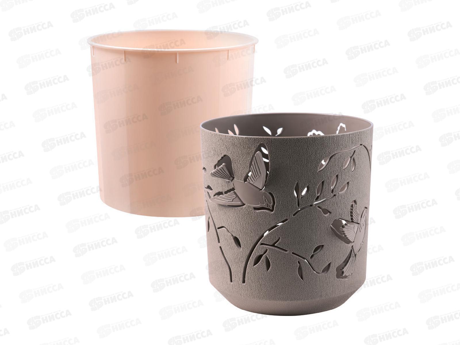 Кашпо &quotКолибри&quot 1,25л Мокачино/Пудра КШ-4645 *27