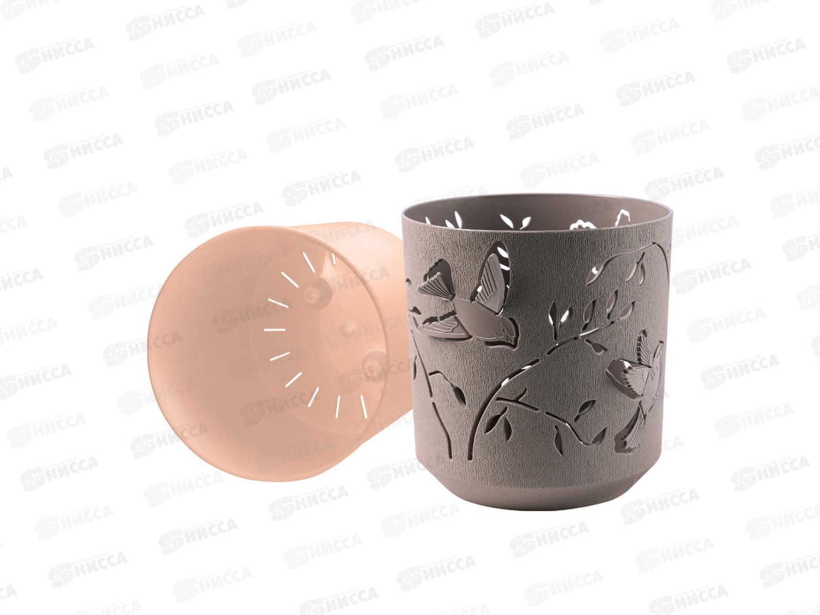 Кашпо &quotКолибри&quot 2,5л Мокачино/Пудра КШ-4652 *12