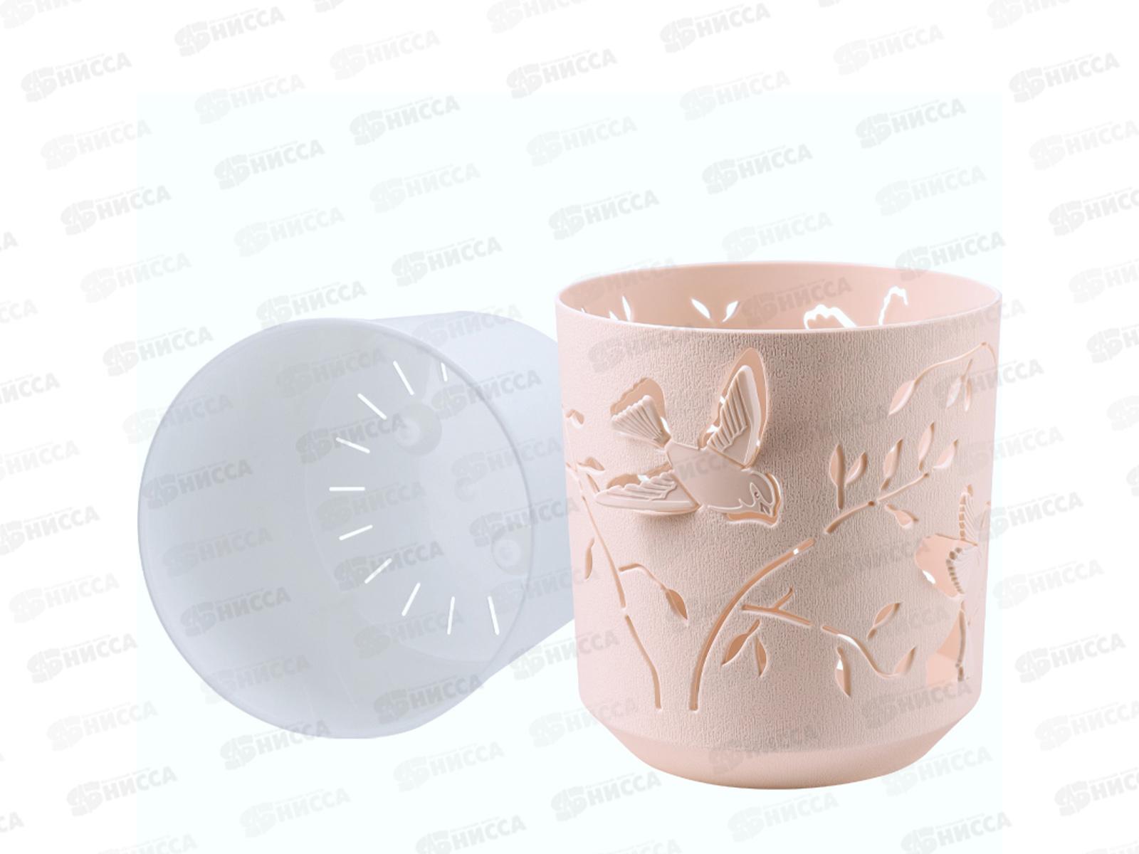 Кашпо &quotКолибри&quot 2,5л Пудра/Белый КШ-4654 *12