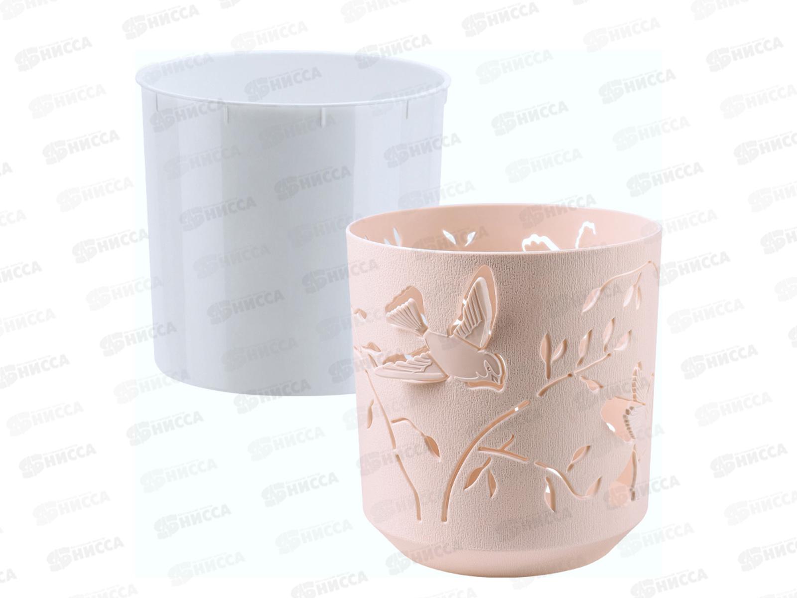 Кашпо &quotКолибри&quot 2,5л Пудра/Белый КШ-4654 *12