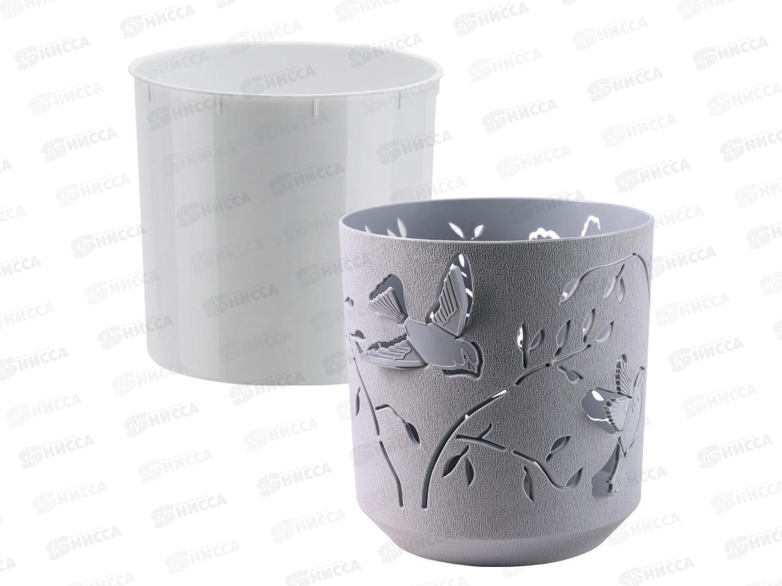 Кашпо &quotКолибри&quot 2,5л Серый жемчуг/Белый КШ-4655 *12