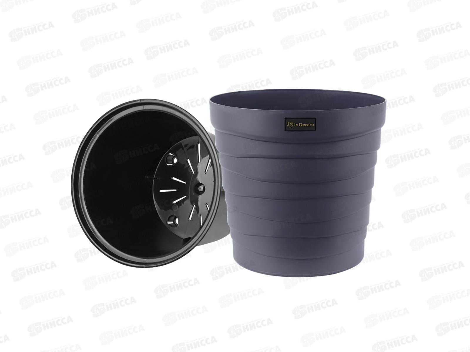 Кашпо &quotБархан&quot 7,5л Антрацит КШ-4363 *8