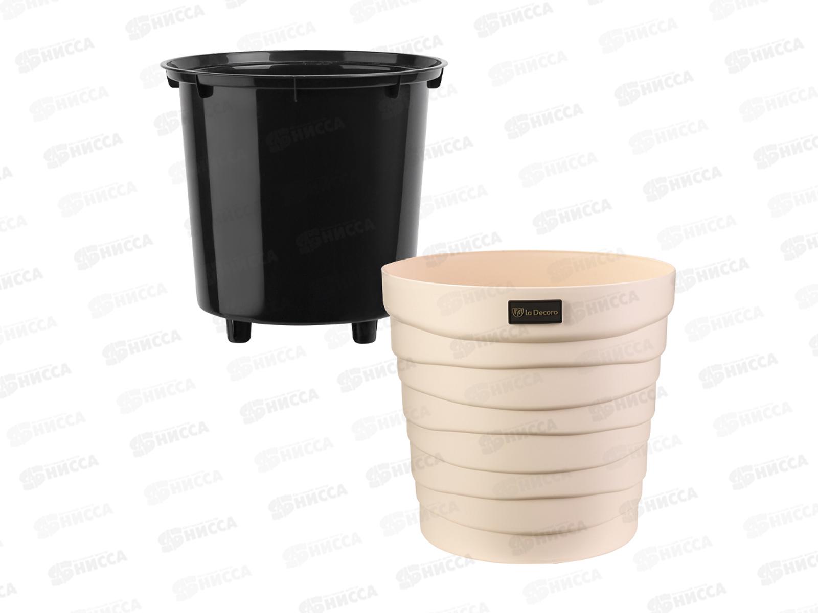 Кашпо &quotБархан&quot 7,5л Кремовый КШ-4365 *8