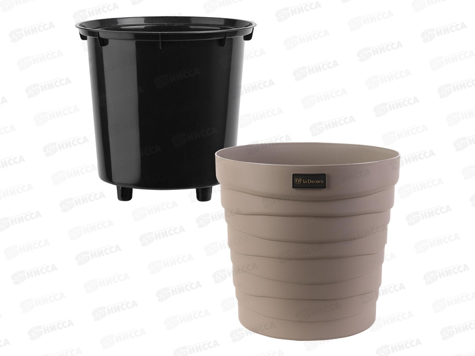 Кашпо &quotБархан&quot 7,5л Мокачино КШ-4366 *8