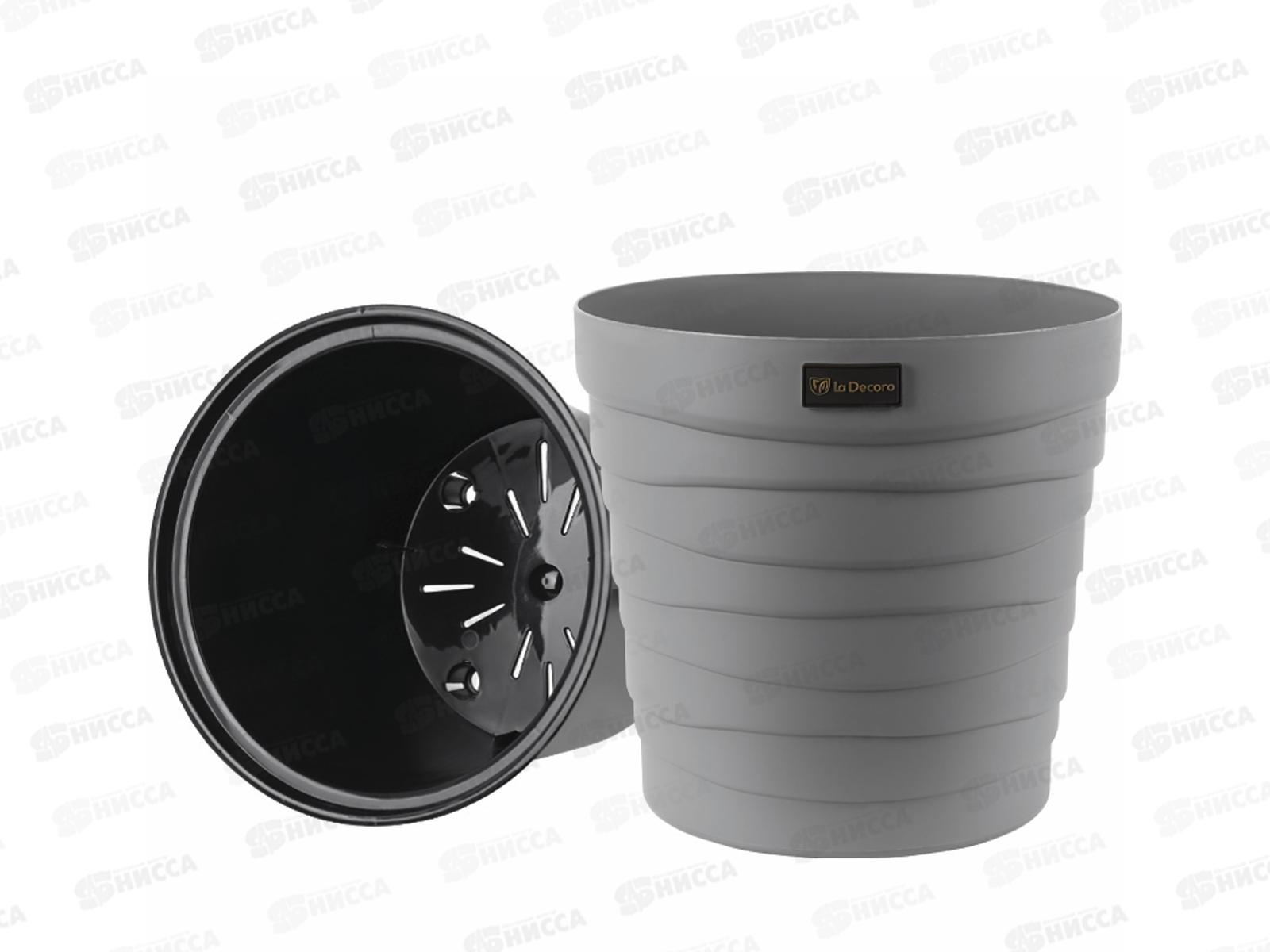 Кашпо &quotБархан&quot 7,5л Серый жемчуг КШ-4367 *8