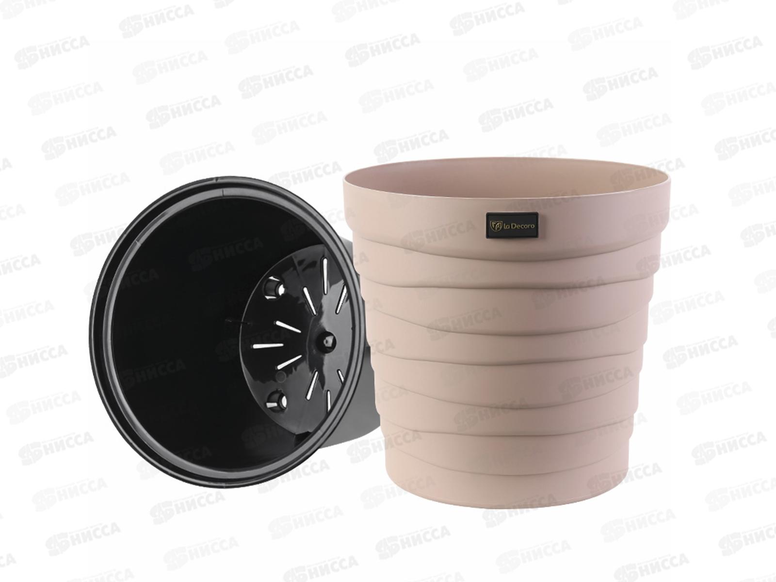 Кашпо &quotБархан&quot 7,5л Фраппе КШ-4368 *8