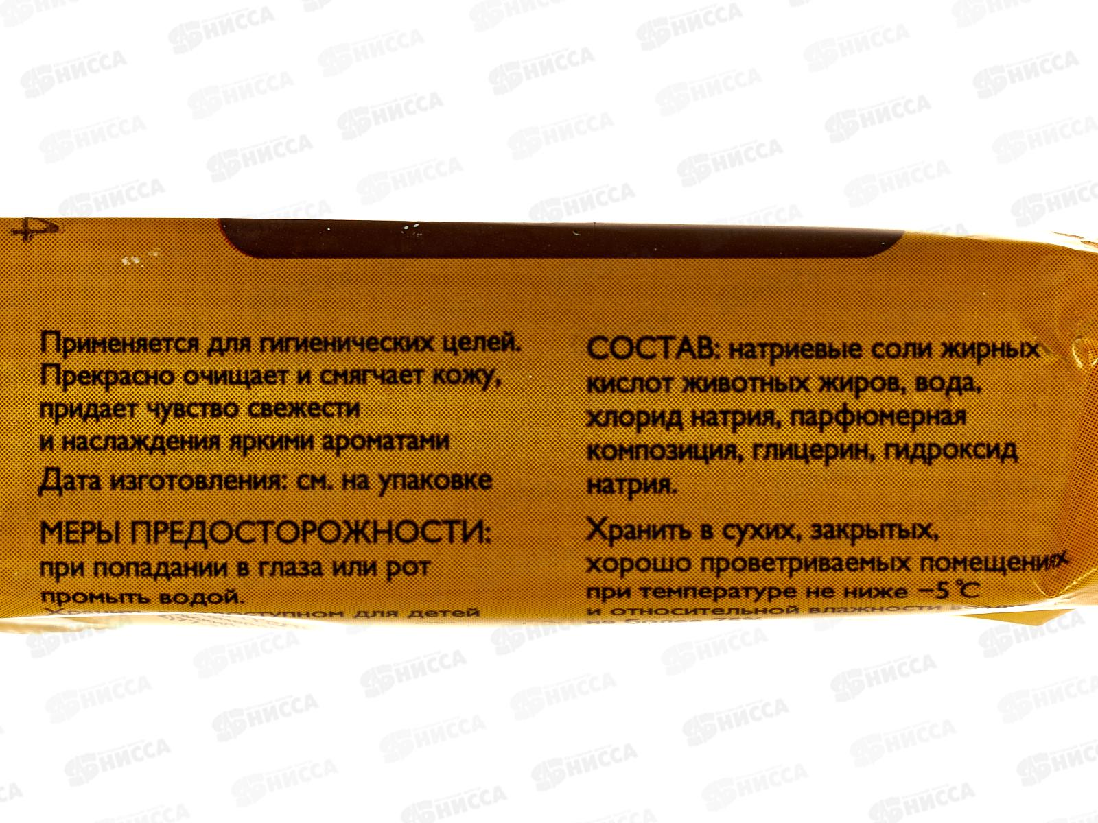 Мыло туалетное Ваниль 100гр в обертке *68 О