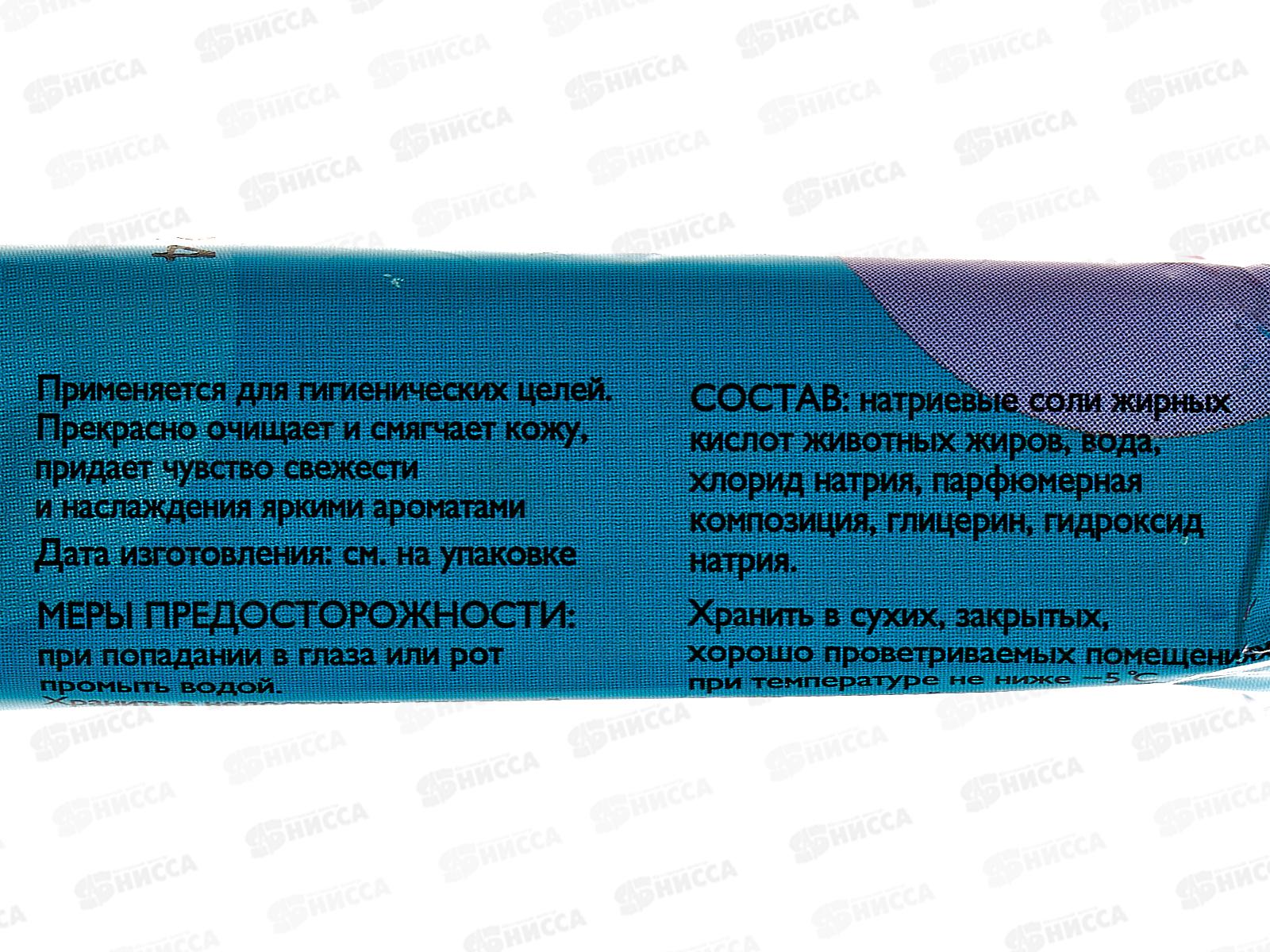 Мыло туалетное Бабл Гам 100гр в обертке *68 О