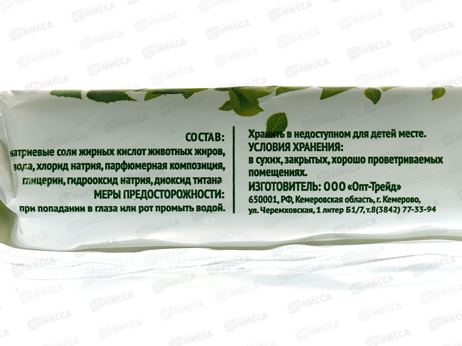 Мыло туалетное Банное 100гр в обертке *68 О