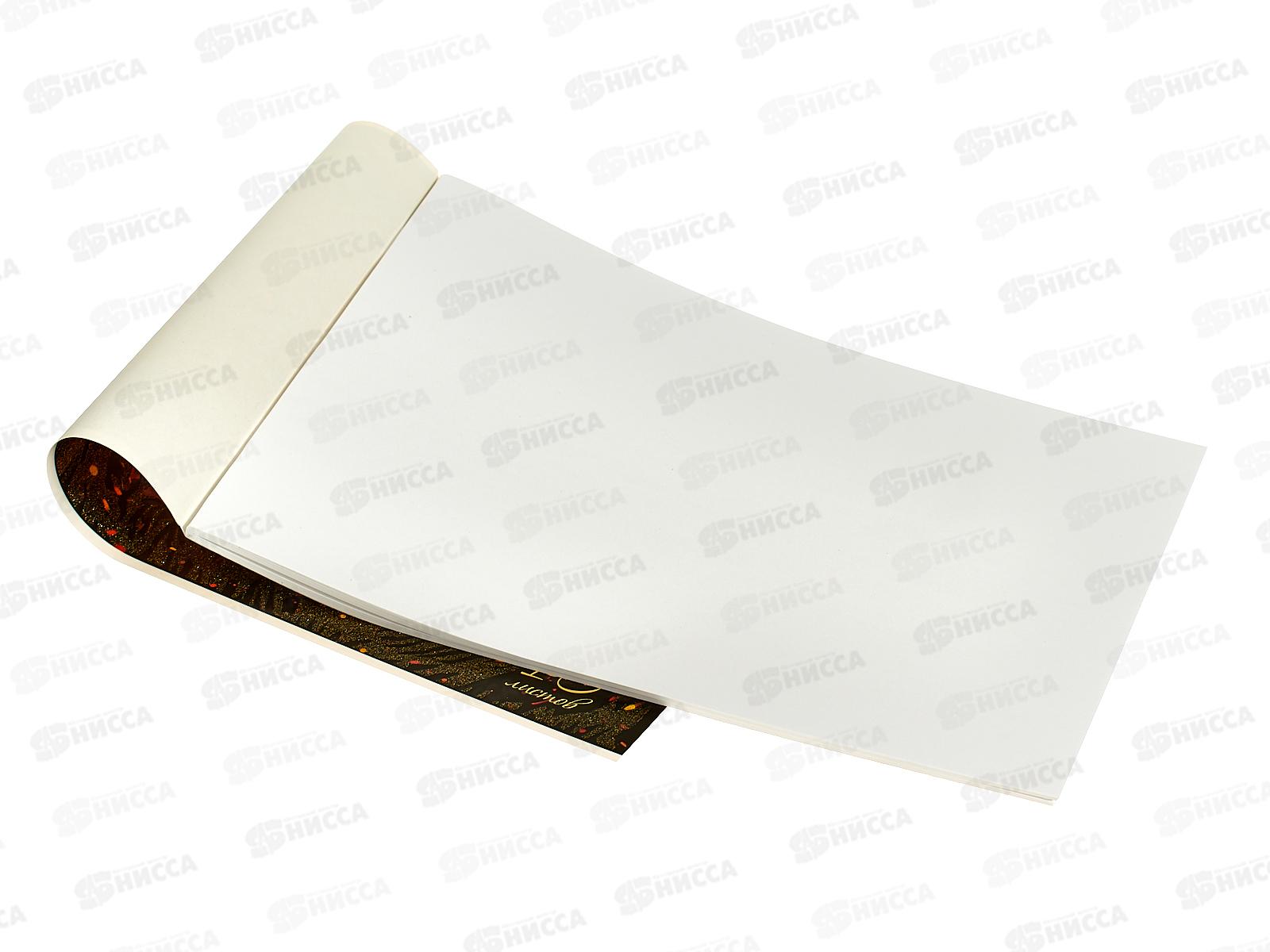 Альбом для рисования 40л Апплика, Романтика, С0587-30 *30