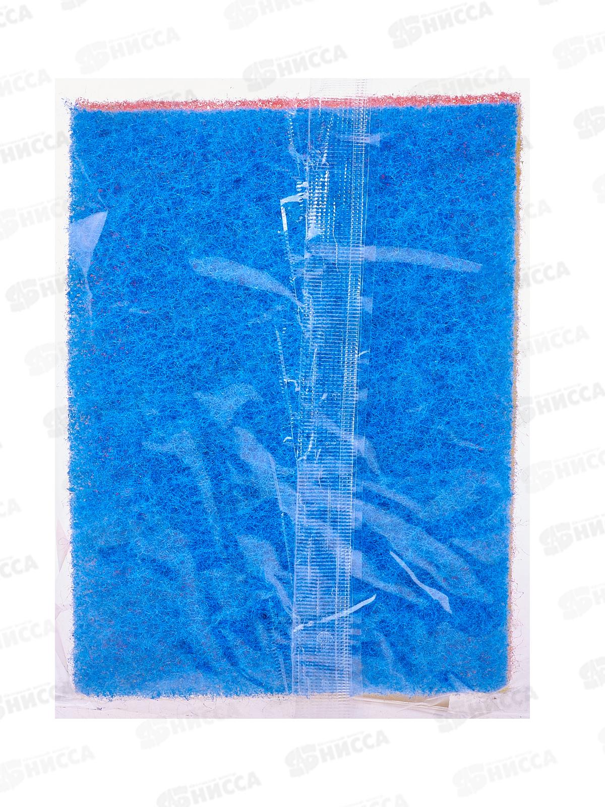 INSULA Мочалка для посуды абразивные 3шт *40