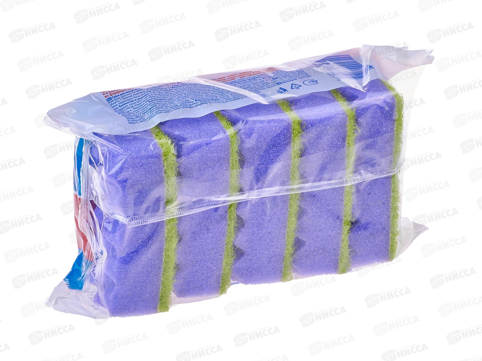 INSULA Губки для посуды Люкс Волна 5шт *40