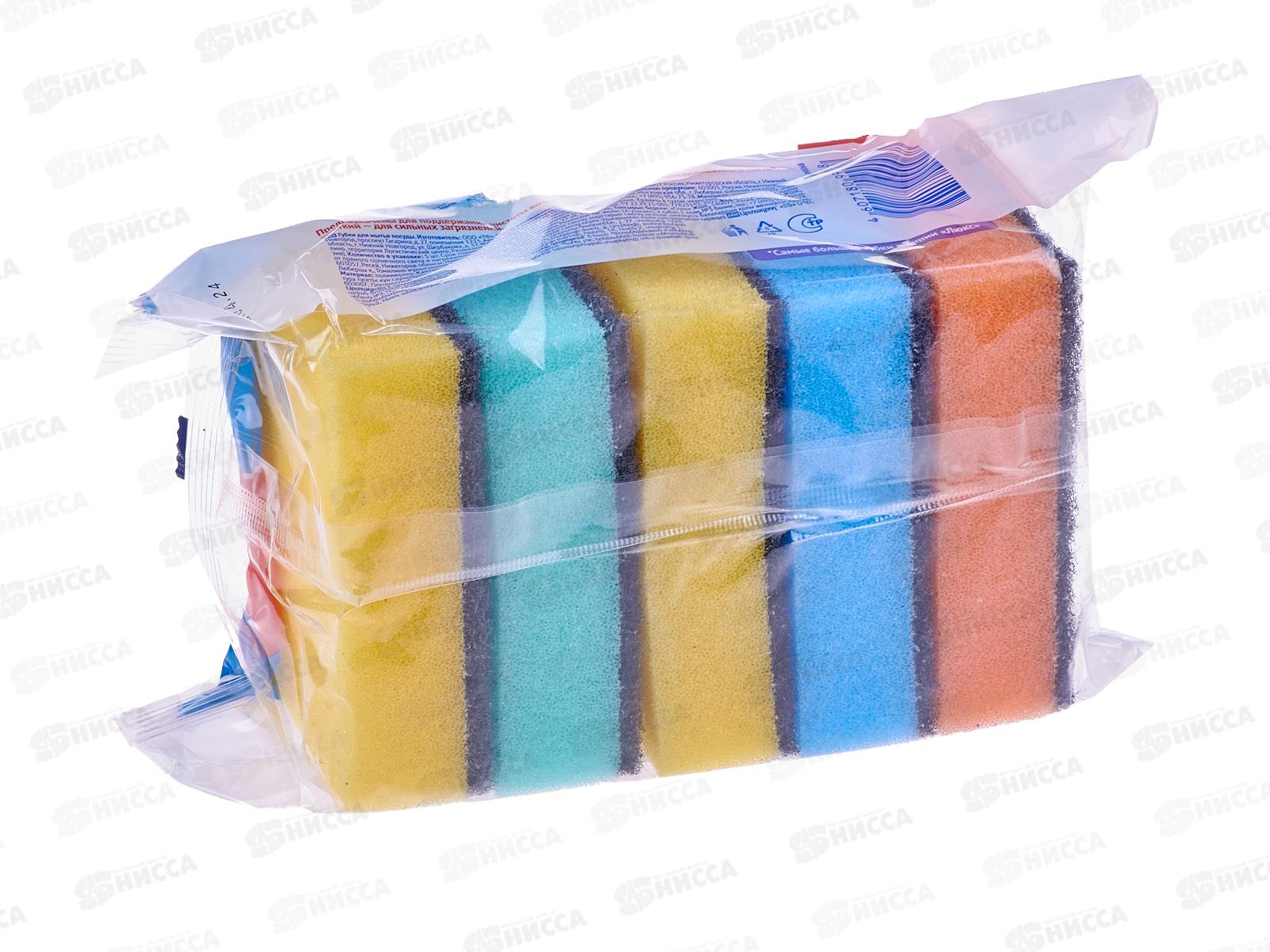 INSULA Губки для посуды Люкс МЕГА МАКСИ 5шт  *12