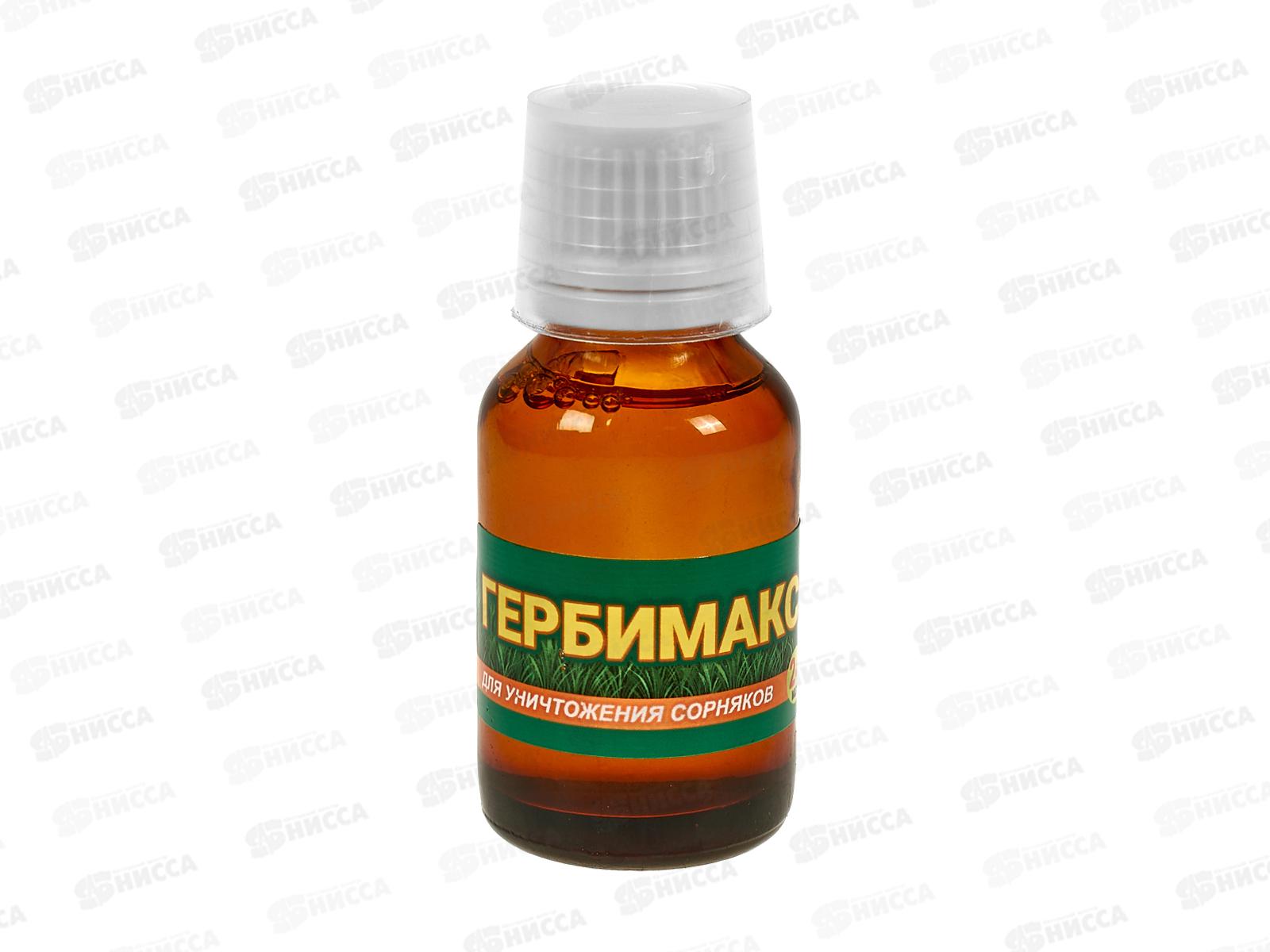 Гербимакс, от сорняков 24мл флакон  *30